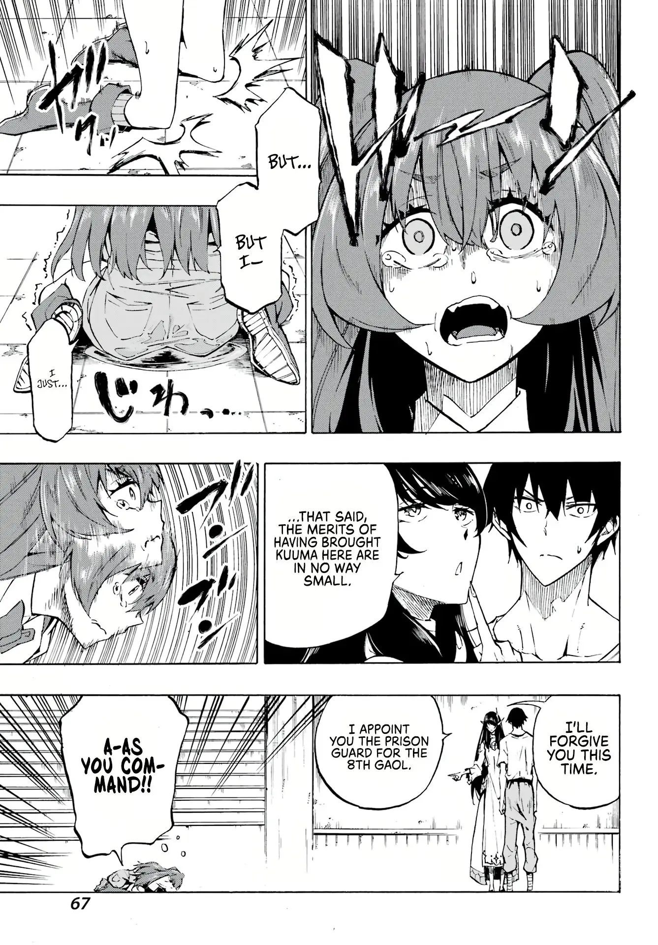 Gokusotsu Kraken — Chapter 2 — Page 15