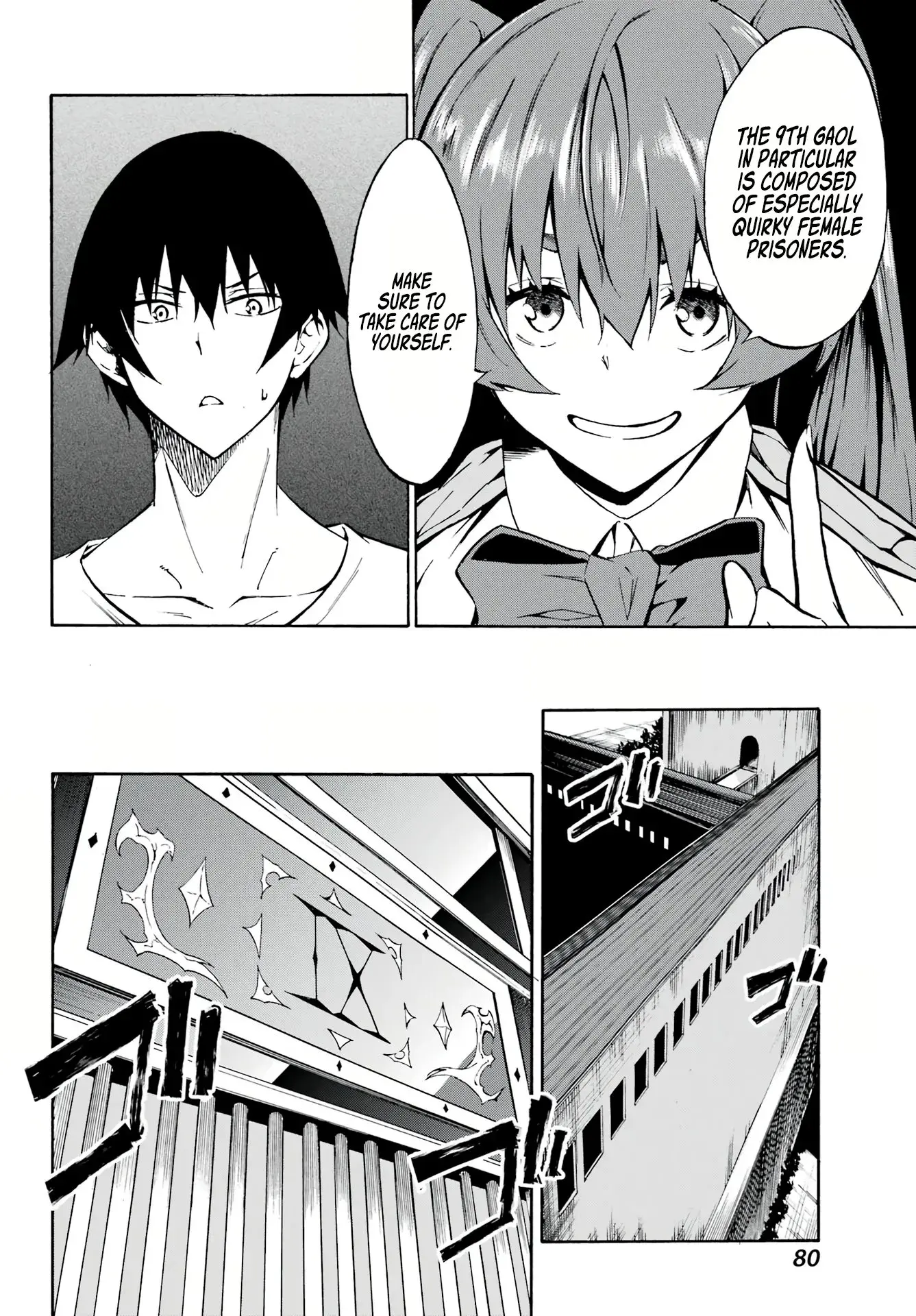 Gokusotsu Kraken — Chapter 2 — Page 28