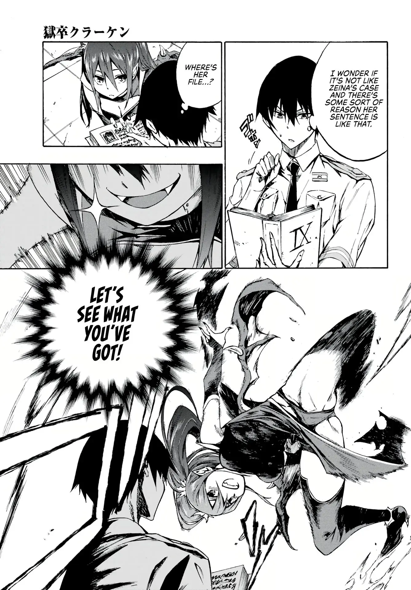 Gokusotsu Kraken — Chapter 2 — Page 32