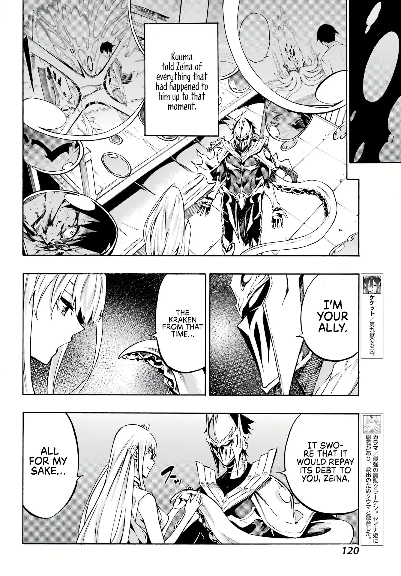 Gokusotsu Kraken — Chapter 3 — Page 6