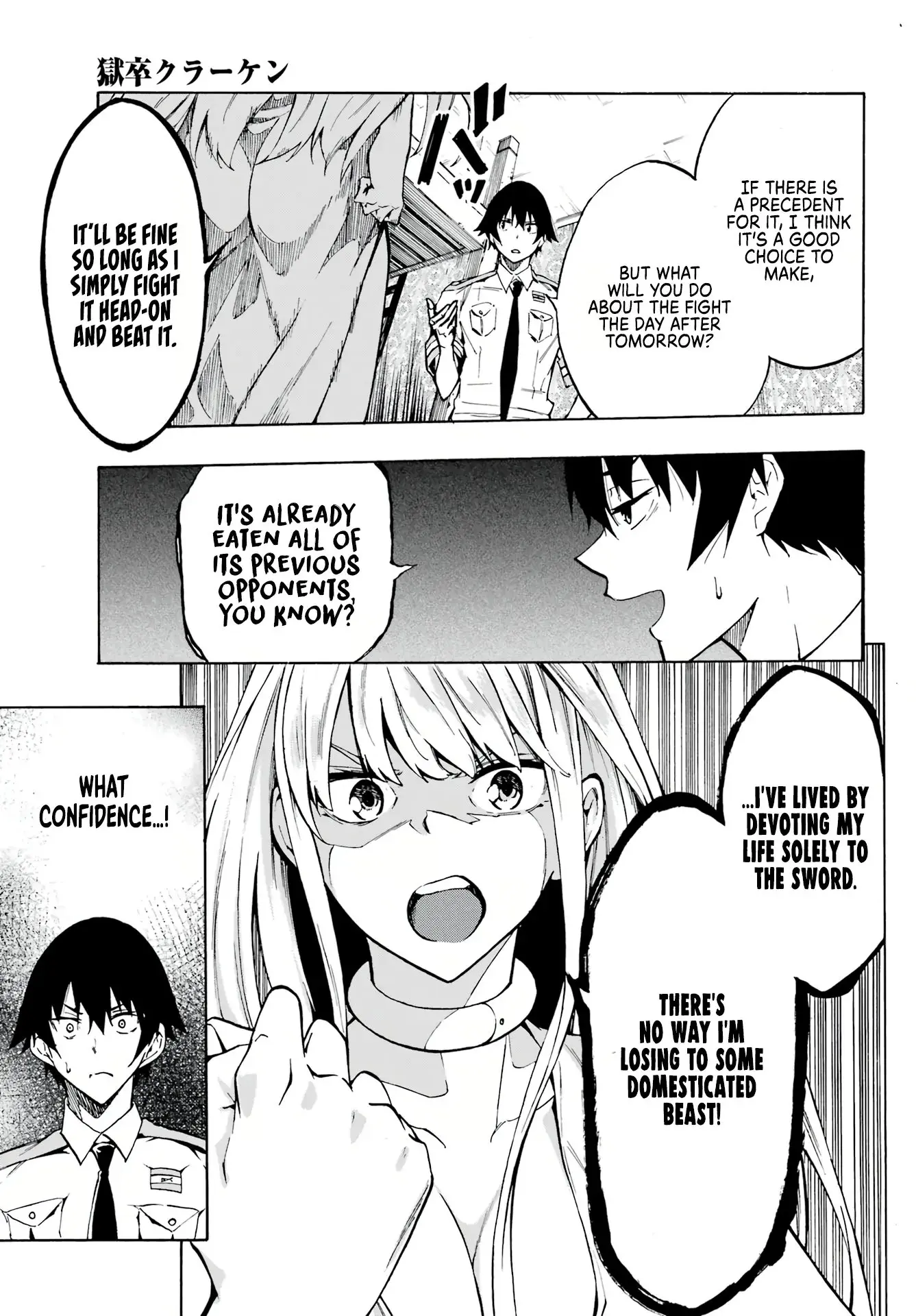 Gokusotsu Kraken — Chapter 3 — Page 13