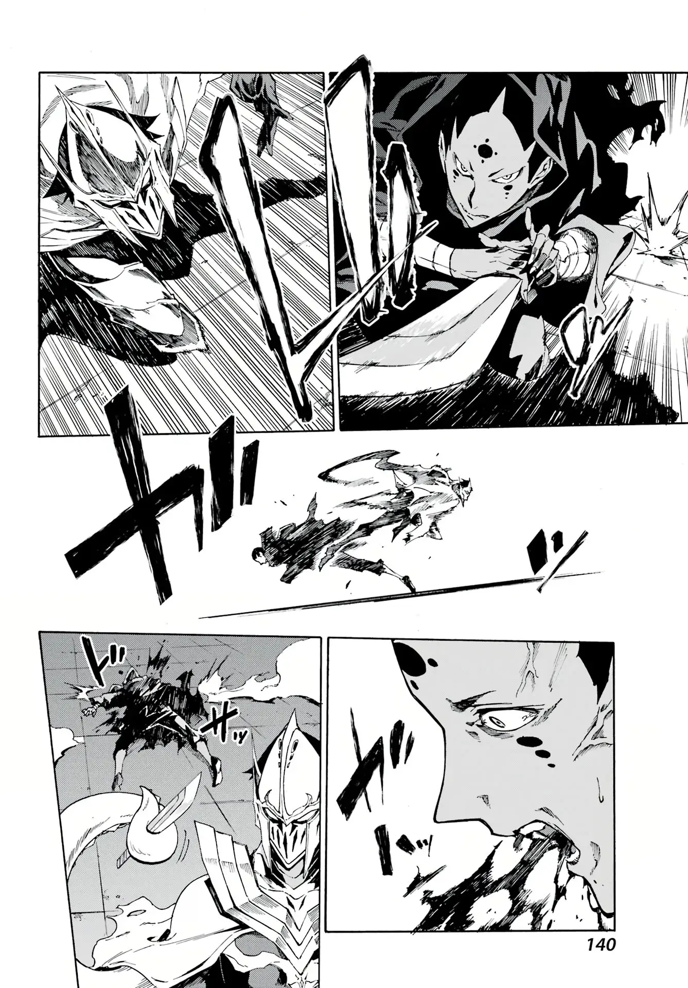 Gokusotsu Kraken — Chapter 3 — Page 25