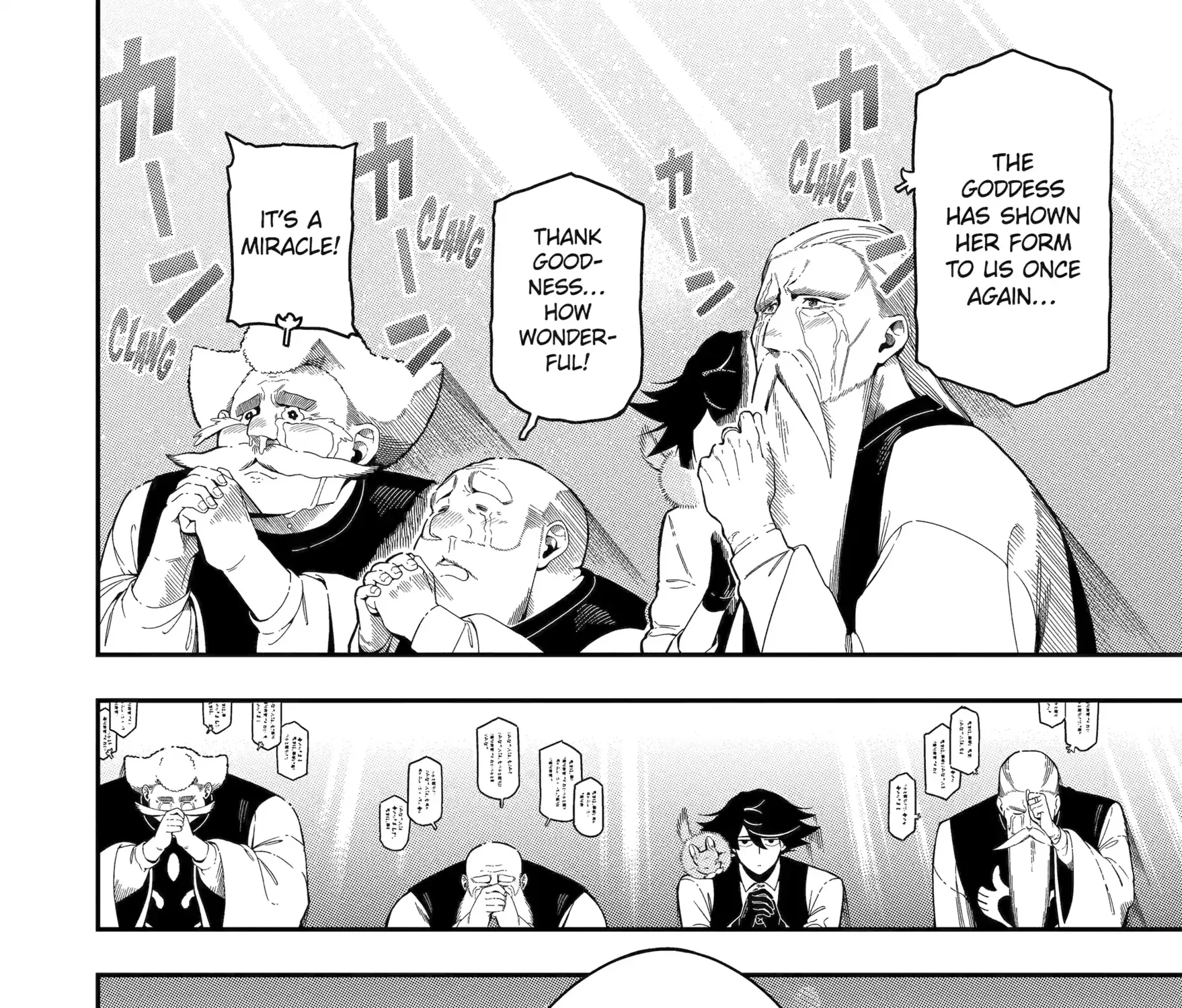 Strongest in the World with Assassination Skill — Chapter 22 — Page 56