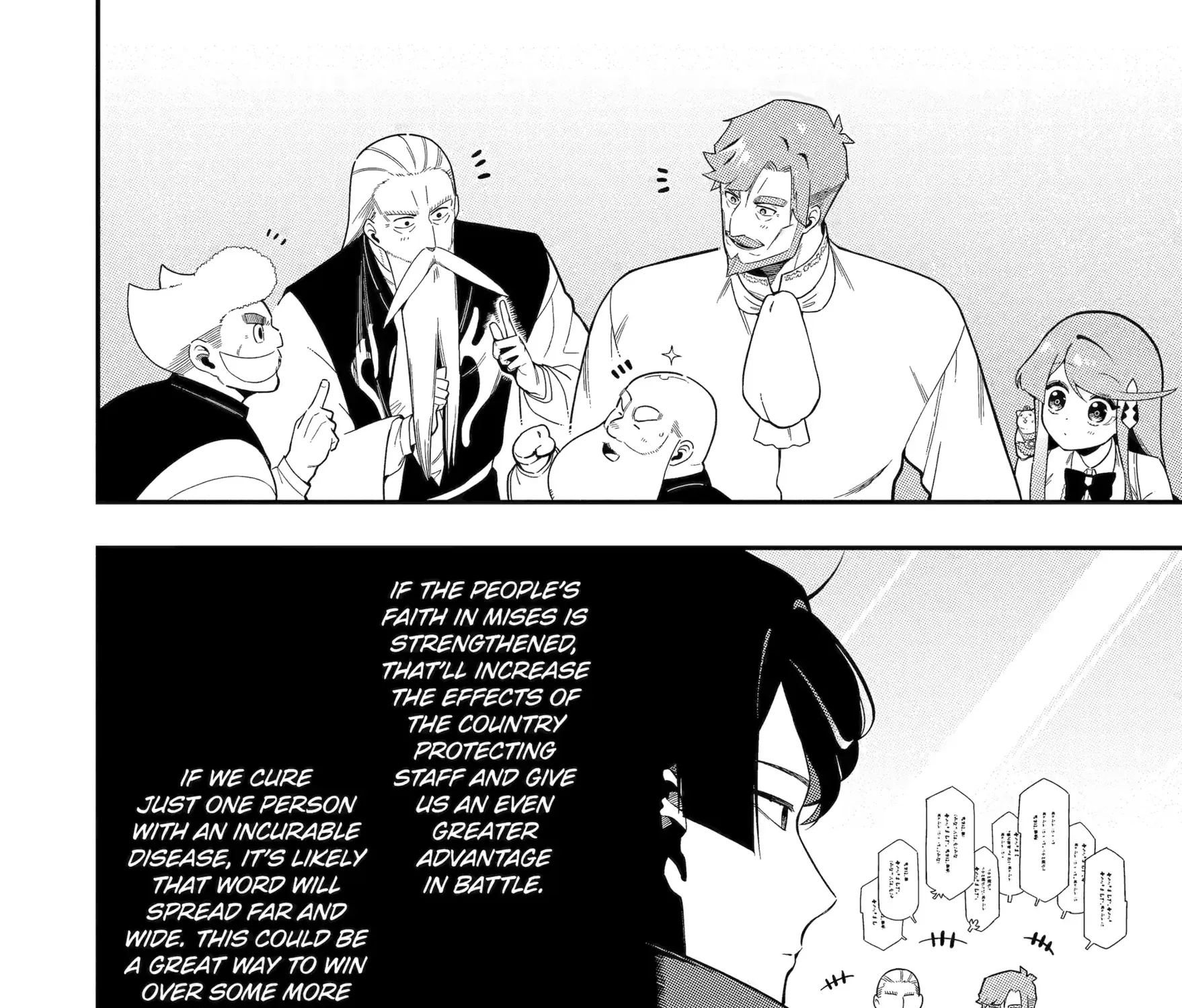 Strongest in the World with Assassination Skill — Chapter 23 — Page 63