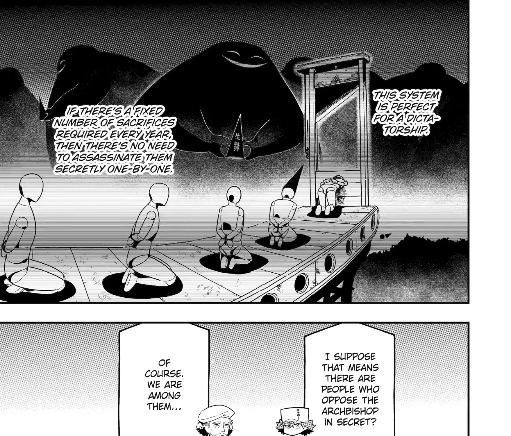 Strongest in the World with Assassination Skill — Chapter 25 — Page 29