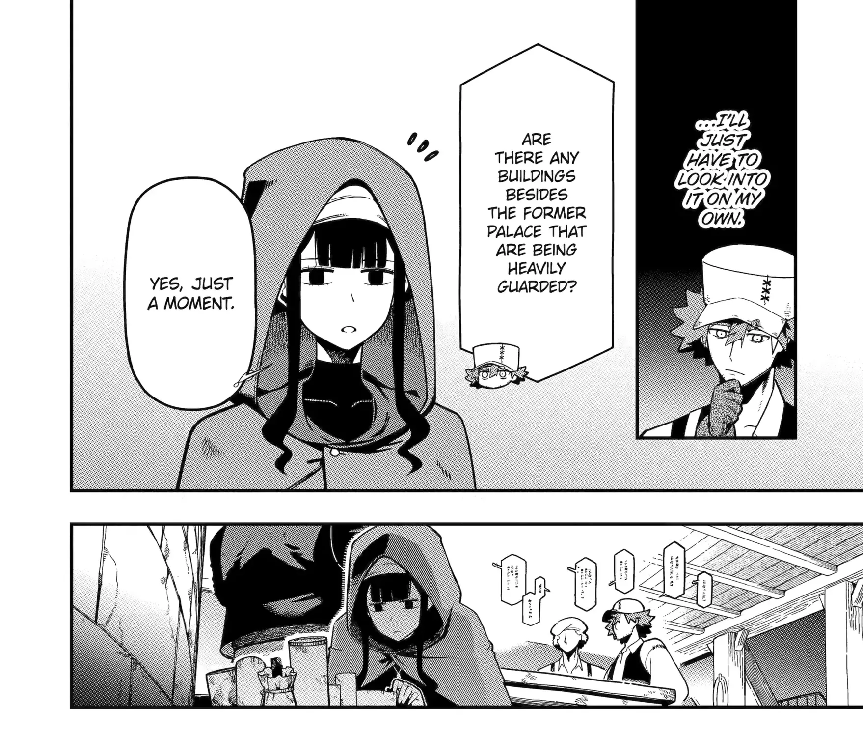 Strongest in the World with Assassination Skill — Chapter 25 — Page 43