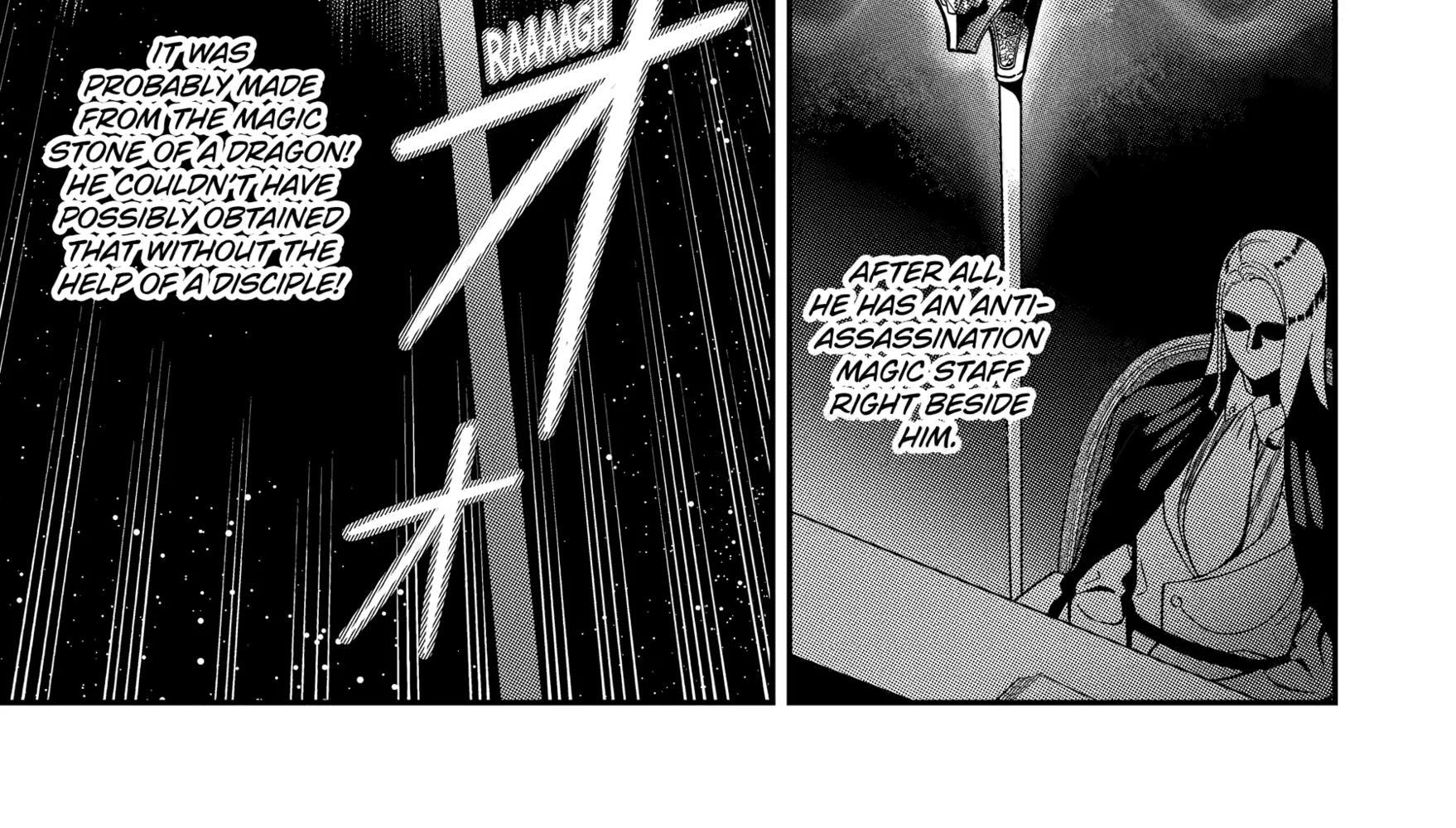 Strongest in the World with Assassination Skill — Chapter 26 — Page 26