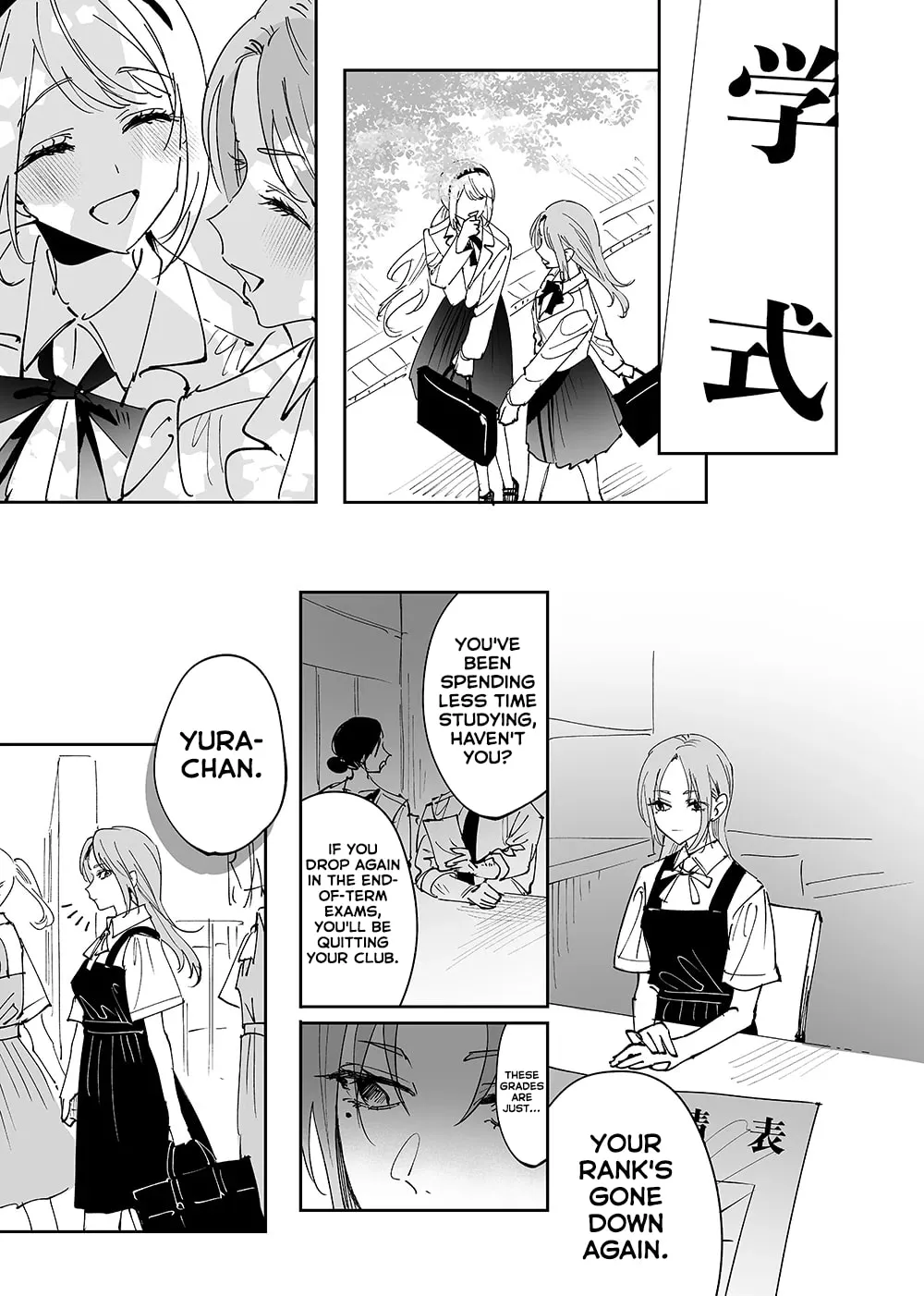 Girls × Vampire — Chapter 12 — Page 5