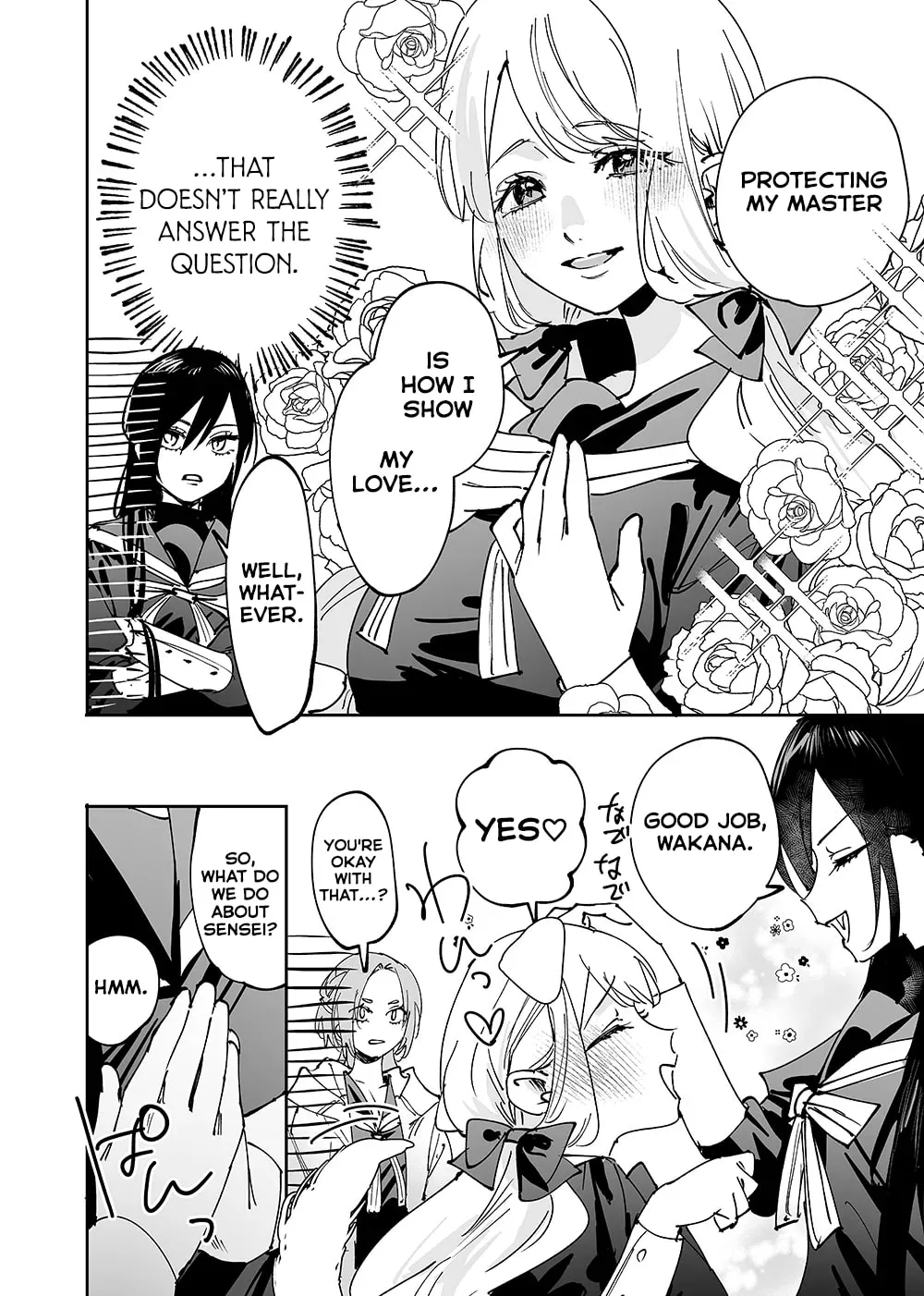Girls × Vampire — Chapter 14 — Page 8