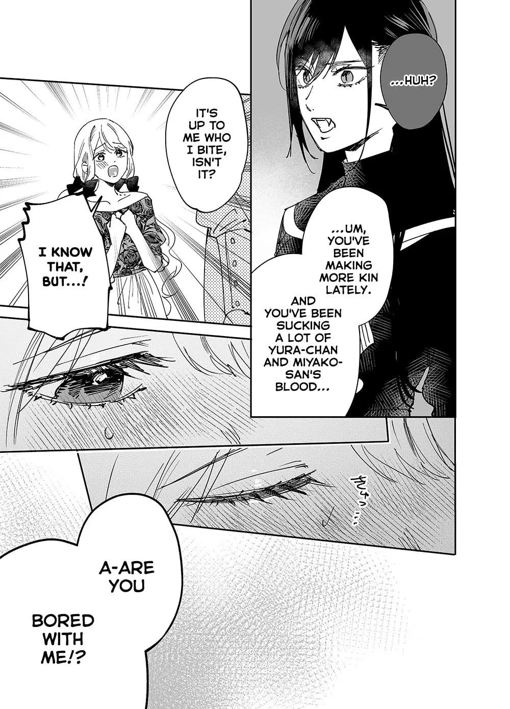 Girls × Vampire — Chapter 18 — Page 5