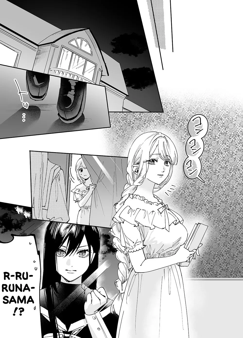 Girls × Vampire — Chapter 18.2 — Page 1