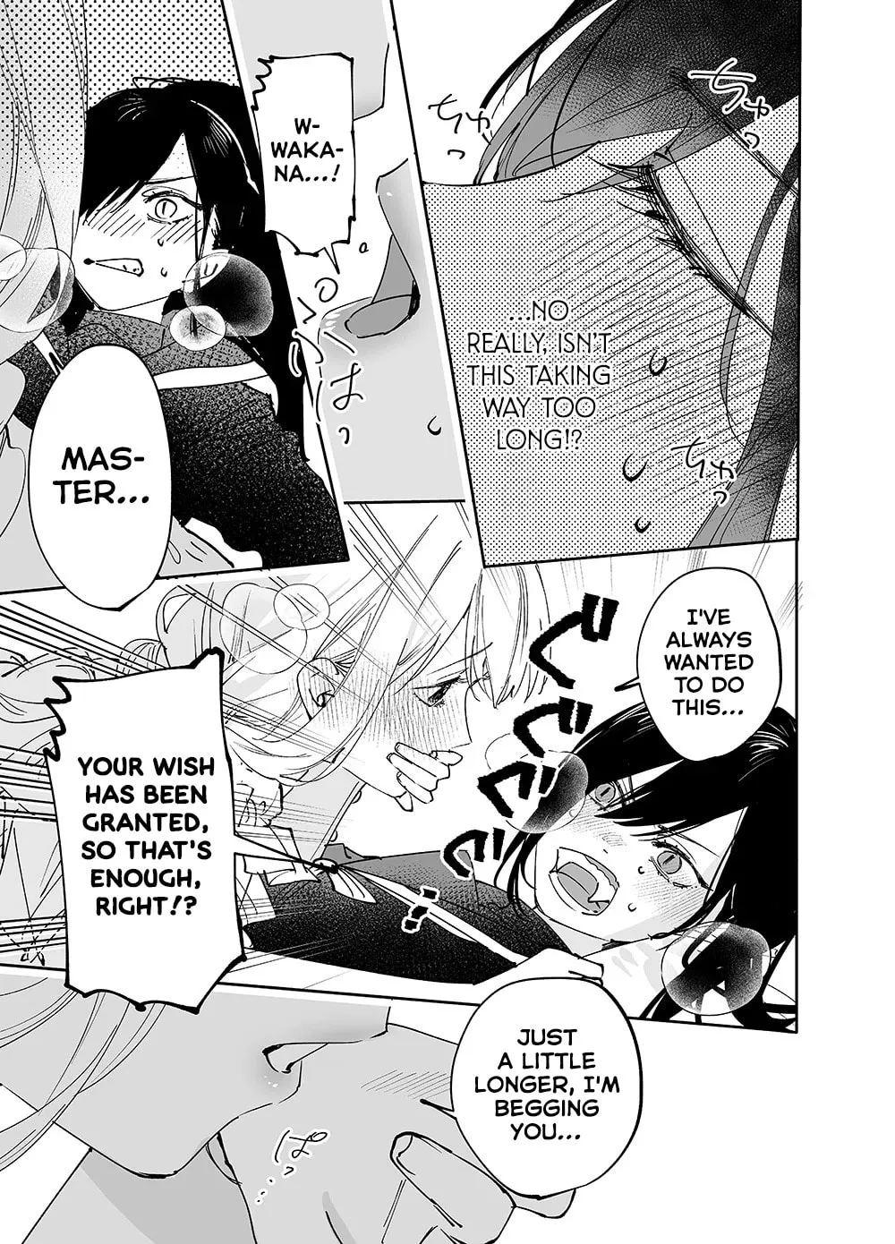 Girls × Vampire — Chapter 19 — Page 11