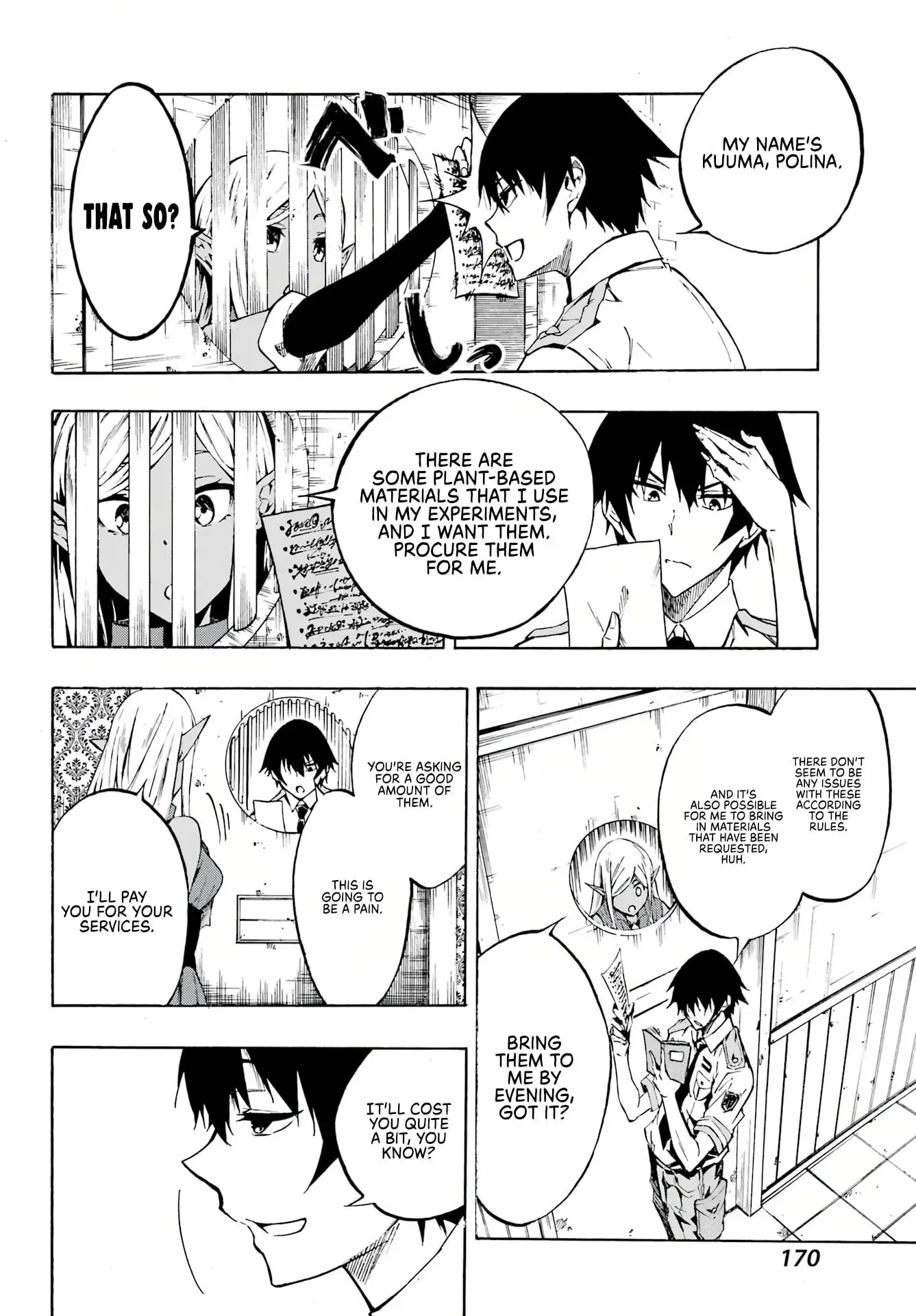 Gokusotsu Kraken — Chapter 4 — Page 2