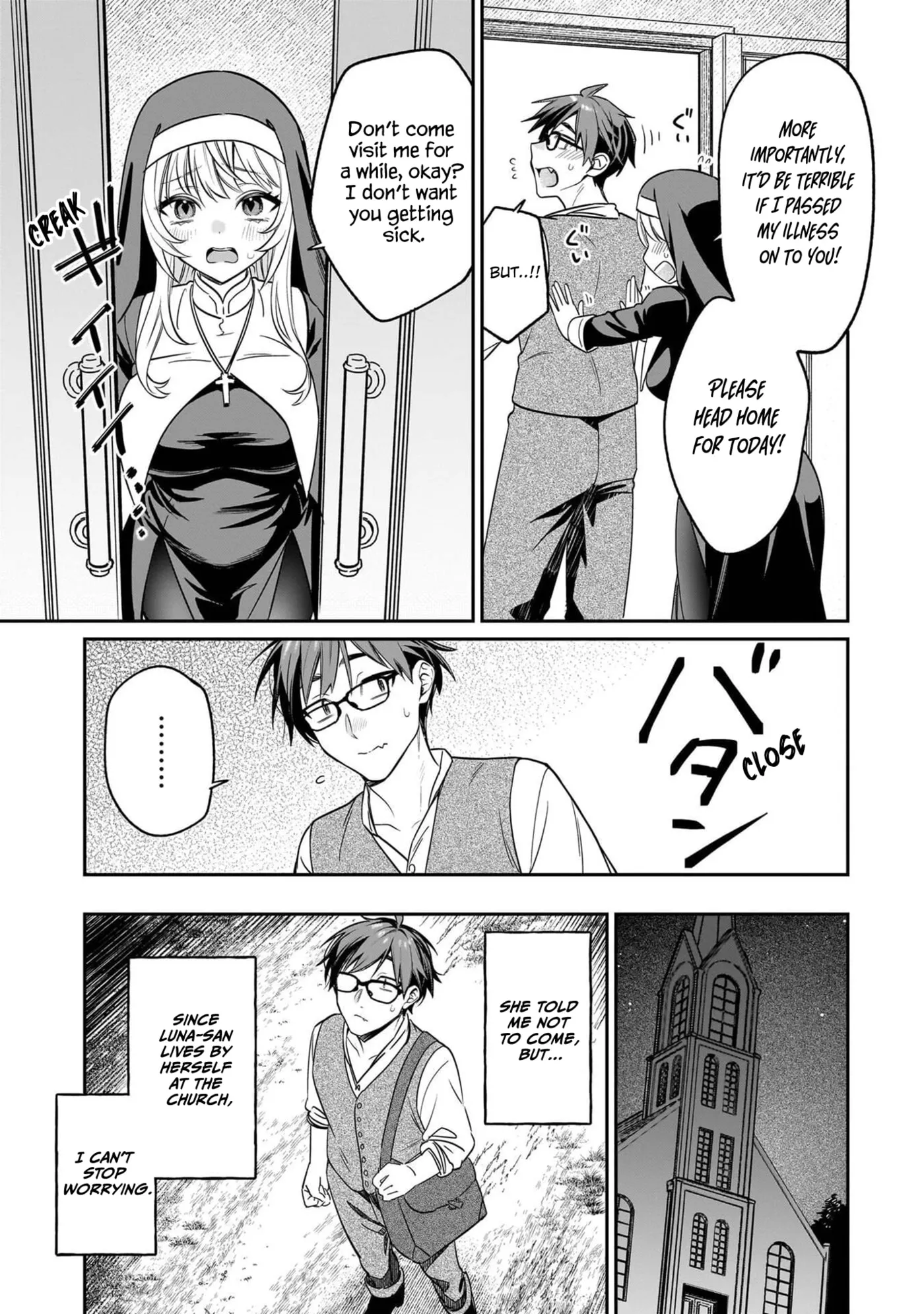 A Quirky Girl Is Inviting Me To Bed — Chapter 20.5 — Page 3