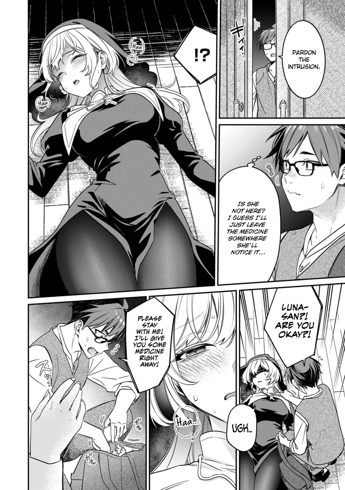 A Quirky Girl Is Inviting Me To Bed — Chapter 20.5 — Page 4