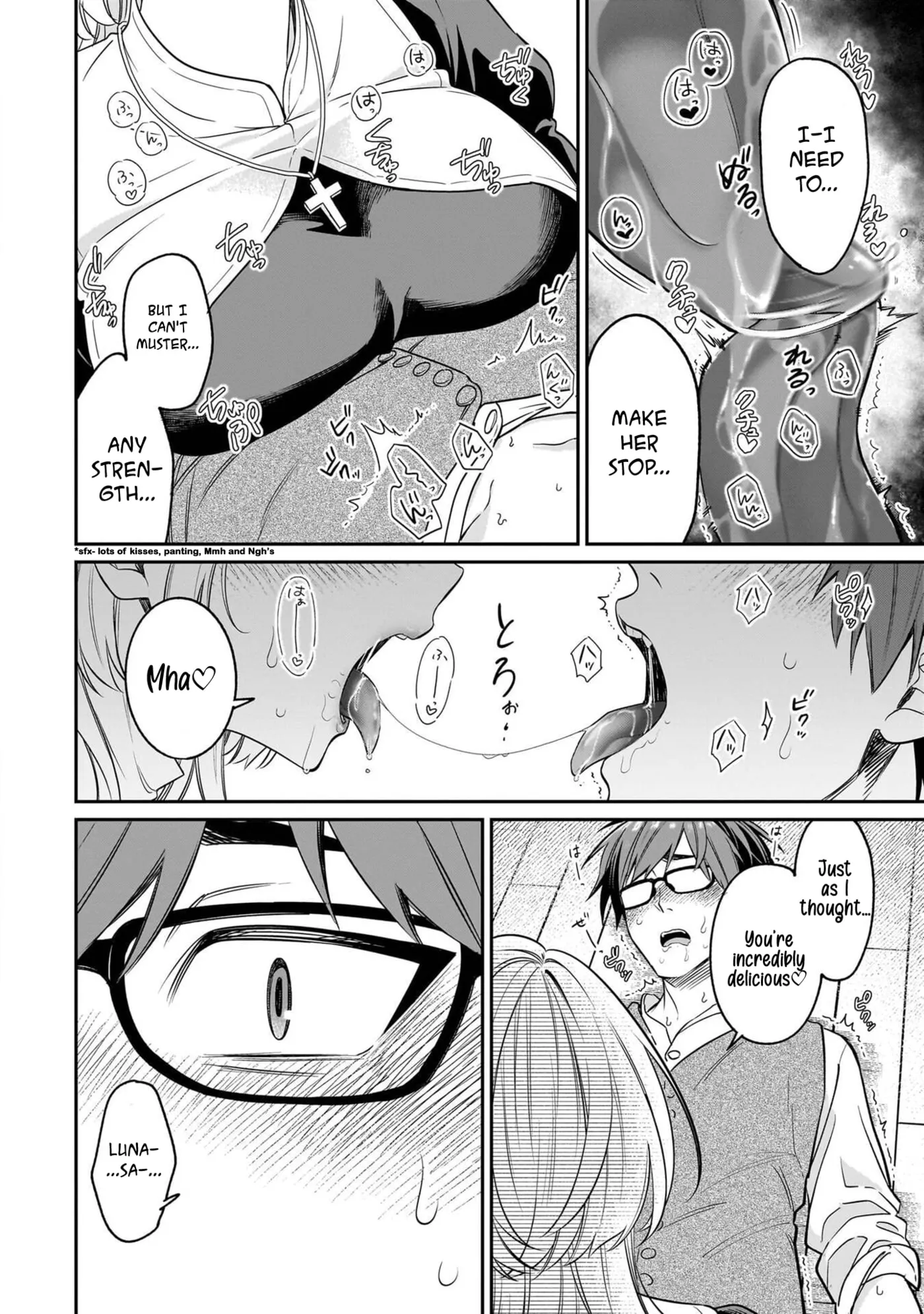 A Quirky Girl Is Inviting Me To Bed — Chapter 20.5 — Page 6