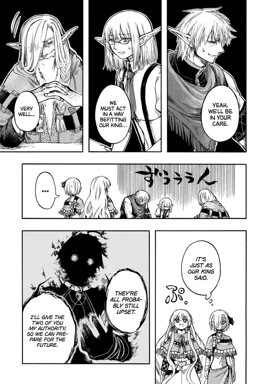 Apocalypse Bringer Mynoghra: World Conquest Starts with the Civilization of Ruin — Chapter 32 — Page 3