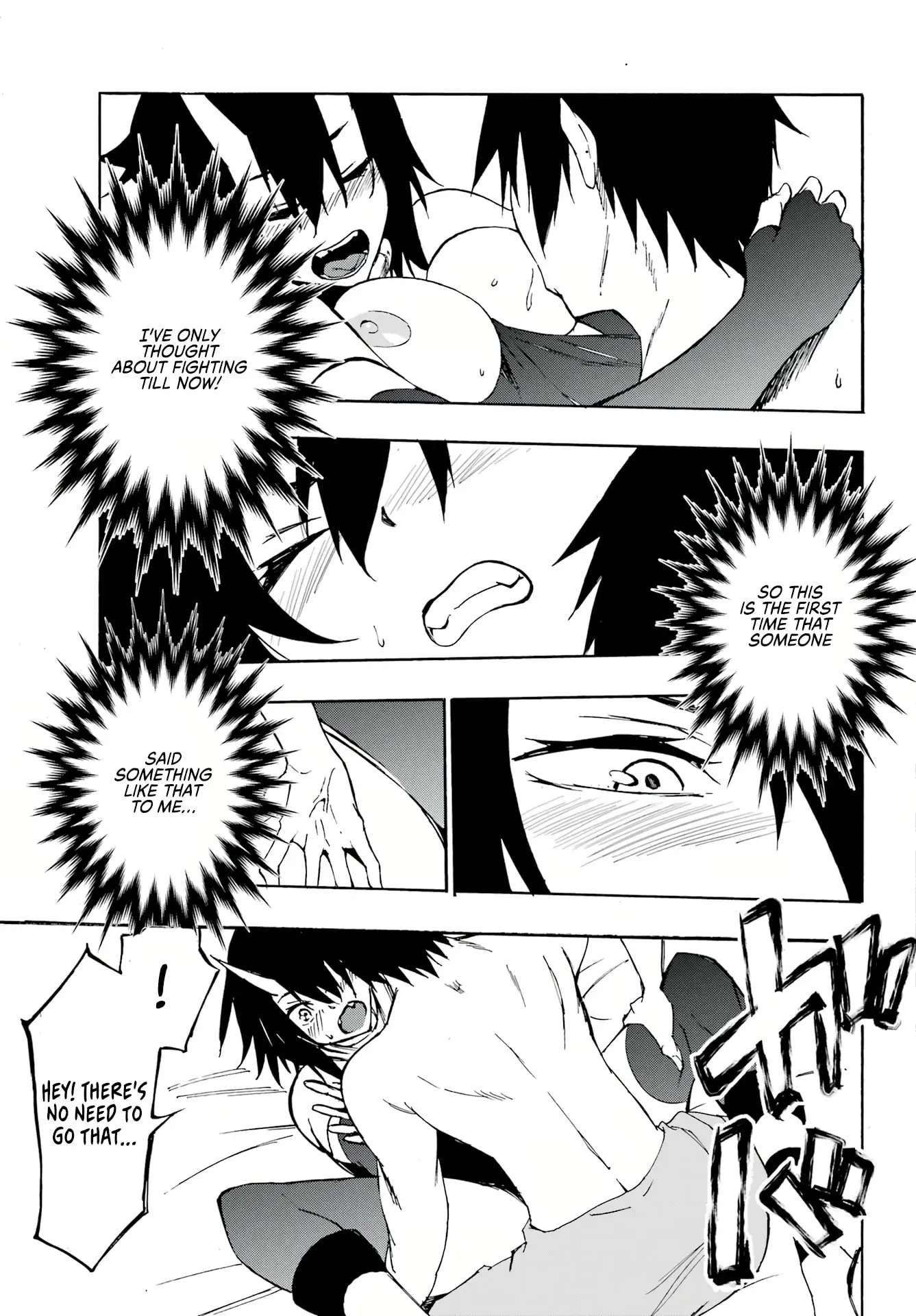 Gokusotsu Kraken — Chapter 5 — Page 24