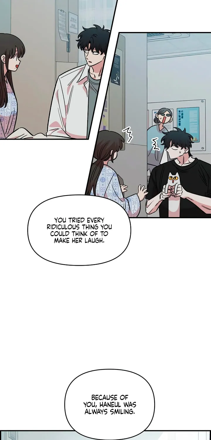 Childhood Friend Complex — Chapter 75 — Page 37