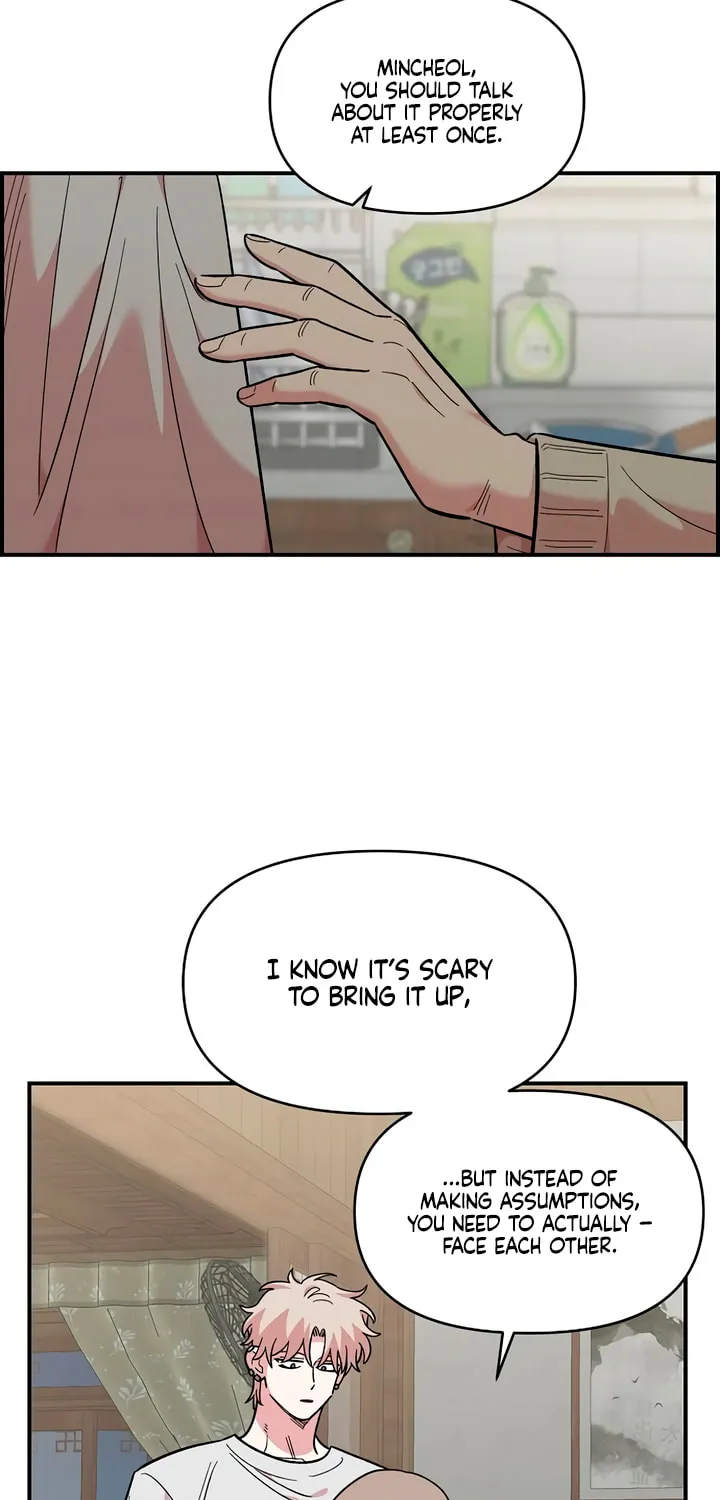 Childhood Friend Complex — Chapter 75 — Page 45