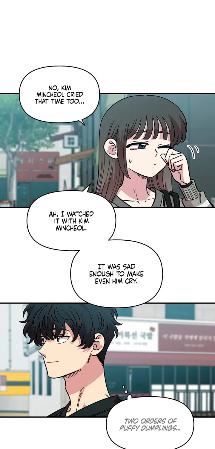 Childhood Friend Complex — Chapter 76 — Page 10