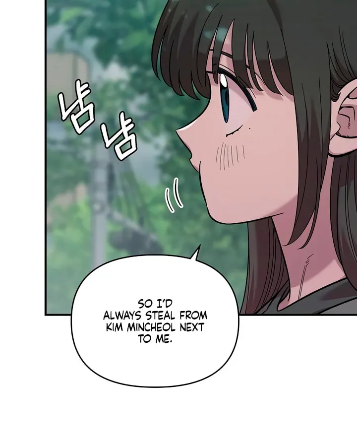 Childhood Friend Complex — Chapter 76 — Page 16