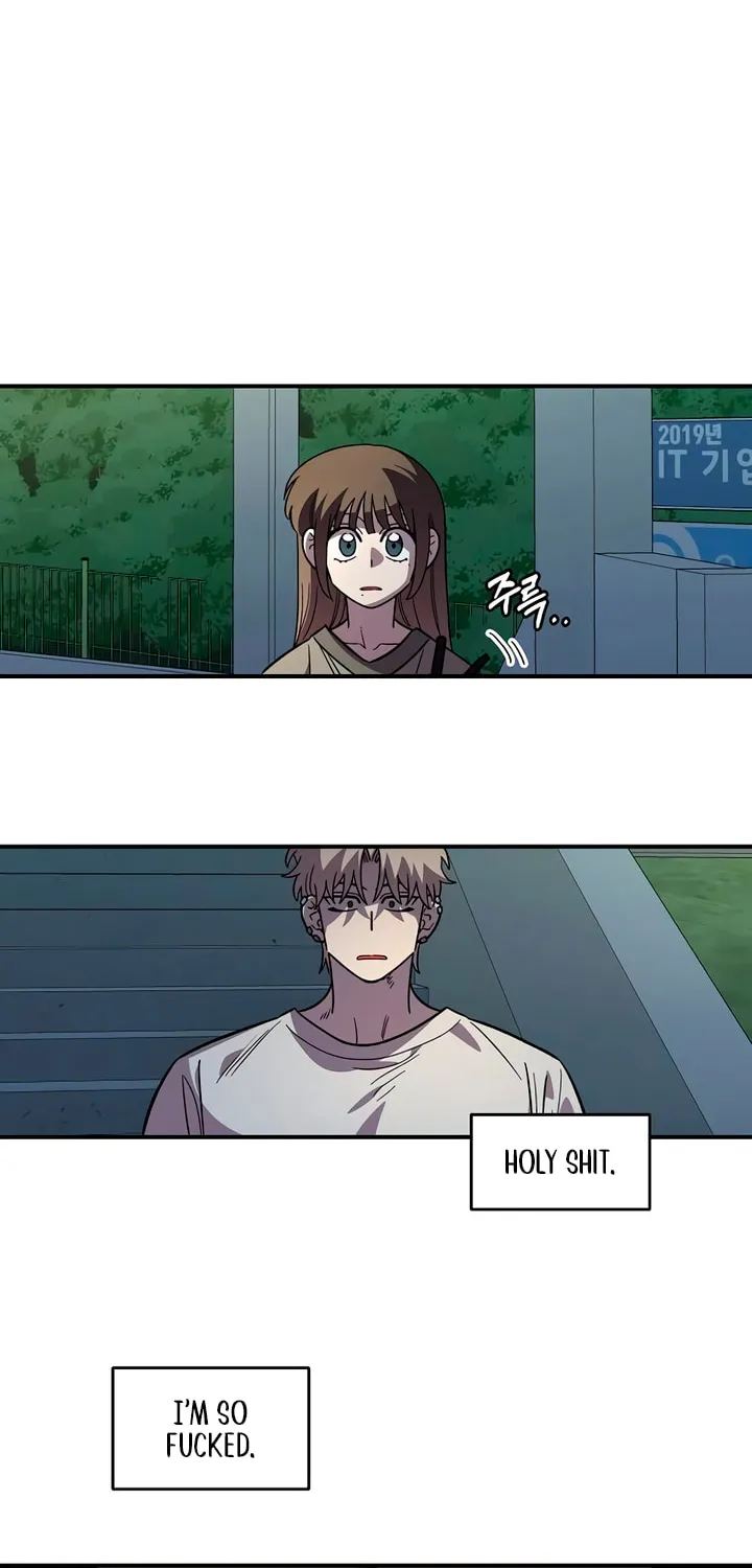 Childhood Friend Complex — Chapter 76 — Page 73