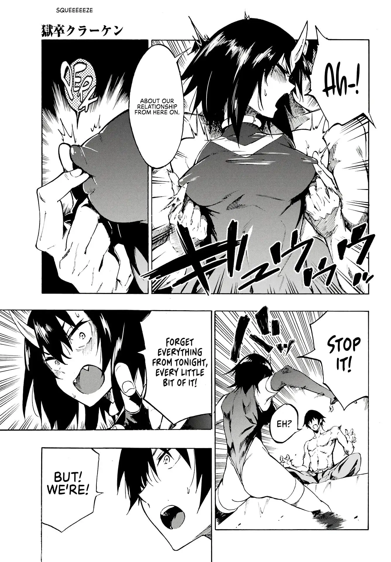 Gokusotsu Kraken — Chapter 6 — Page 5