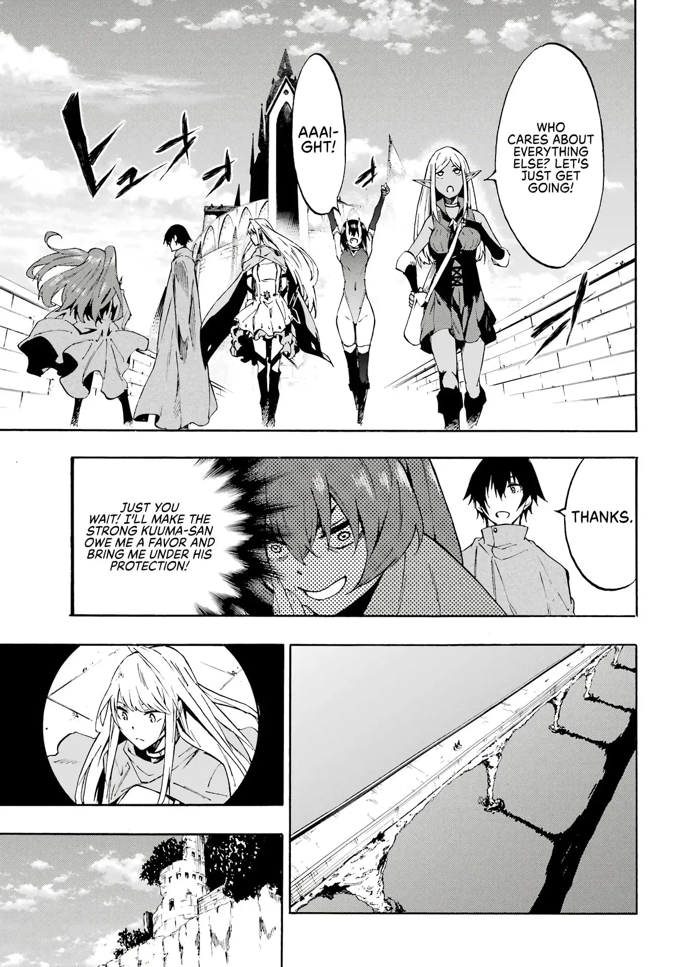 Gokusotsu Kraken — Chapter 6 — Page 15