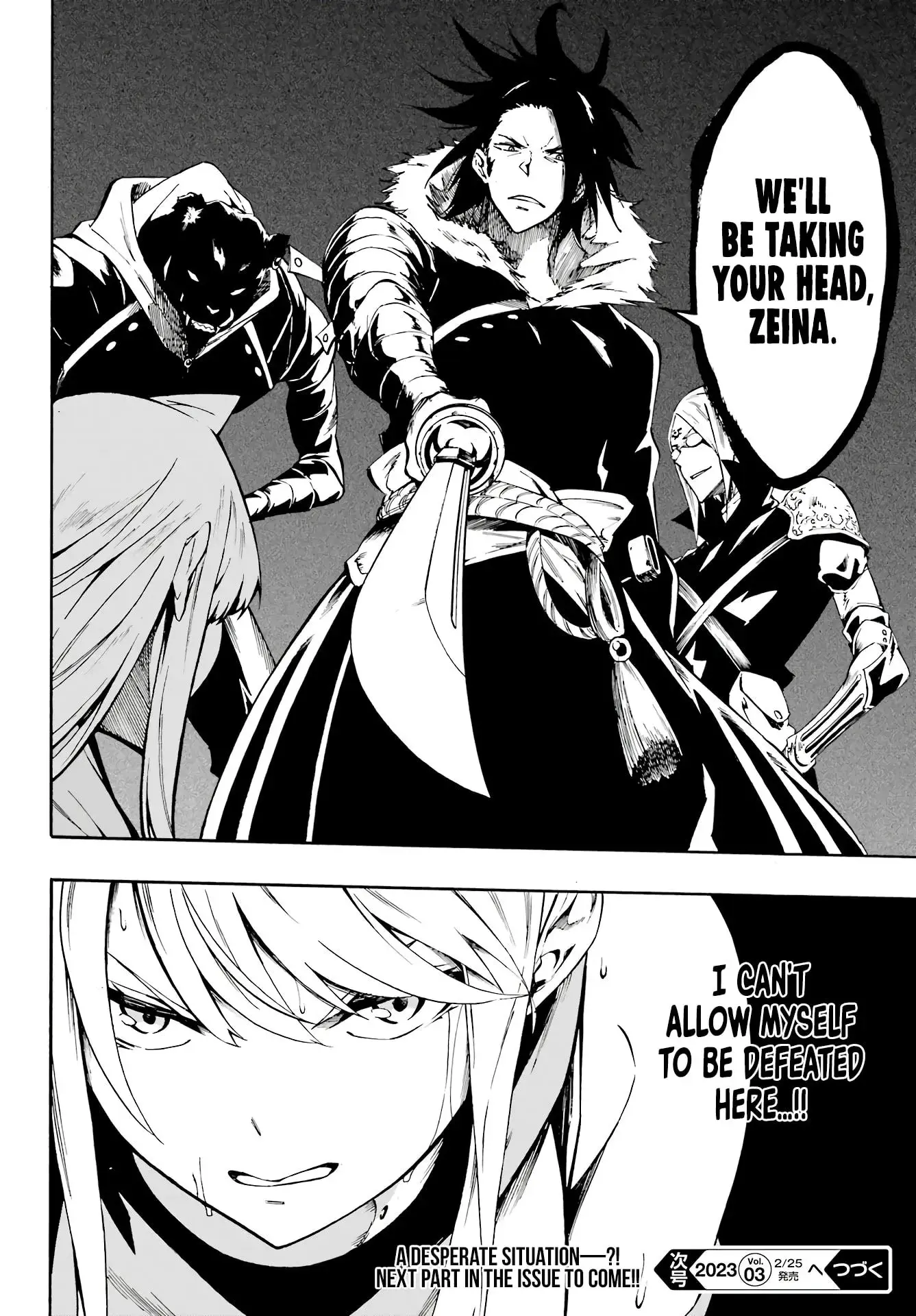 Gokusotsu Kraken — Chapter 6 — Page 30