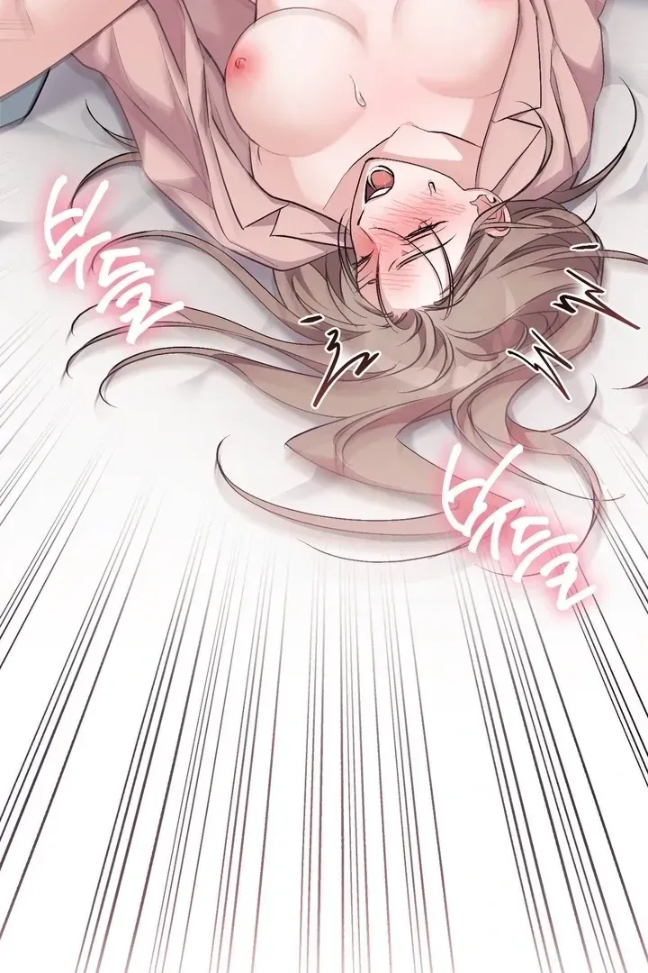 Erotic Strawberry Milk — Chapter 42 — Page 80