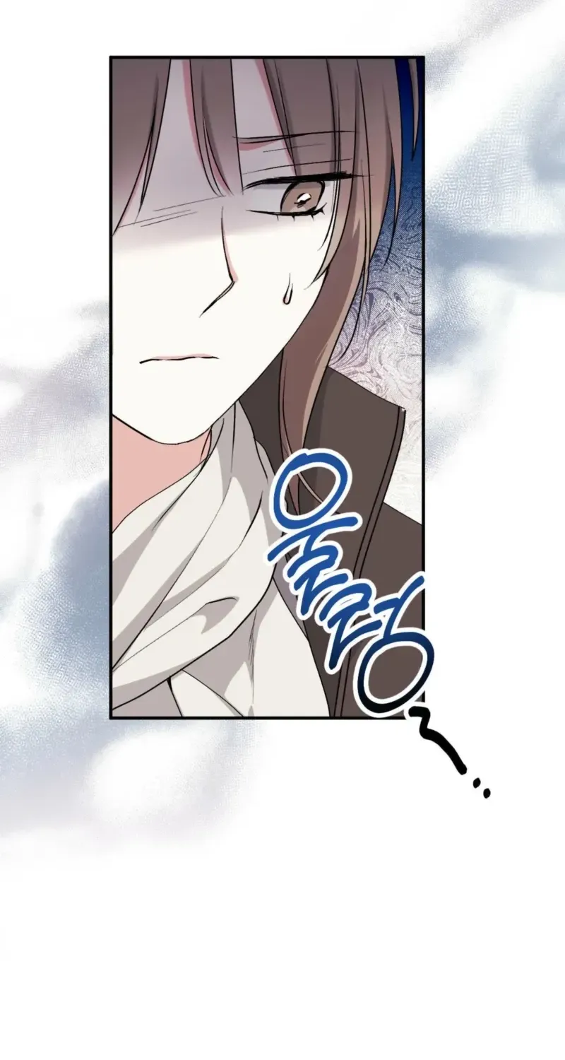 Erotic Strawberry Milk — Chapter 43 — Page 61