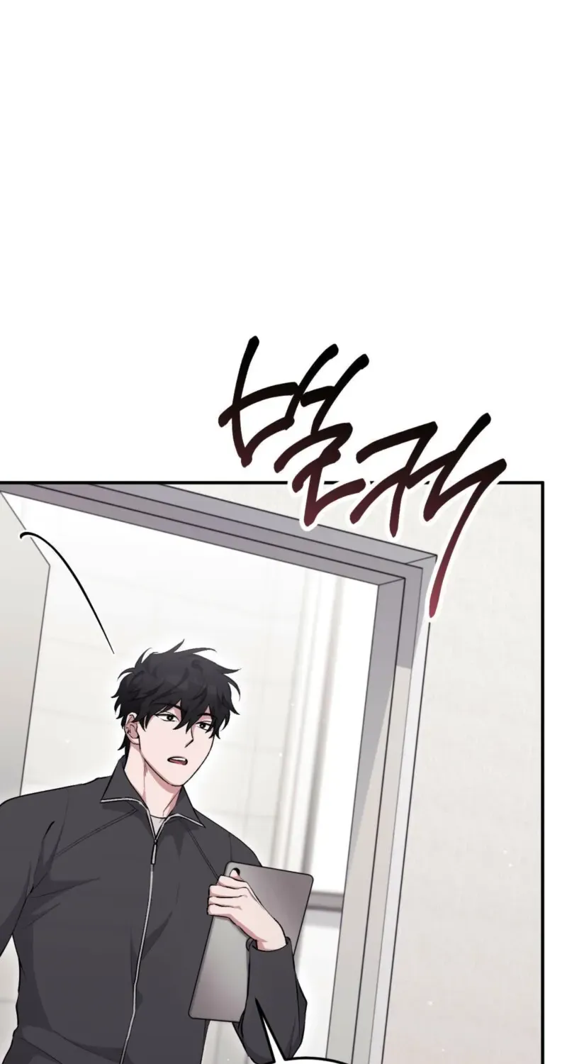 Erotic Strawberry Milk — Chapter 44 — Page 26