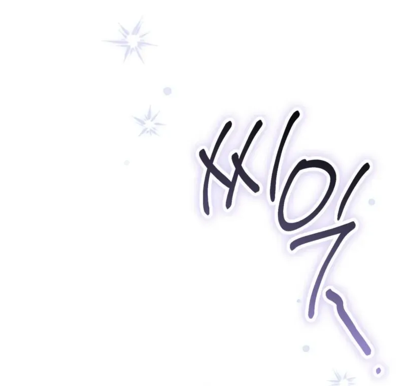 Erotic Strawberry Milk — Chapter 44 — Page 30