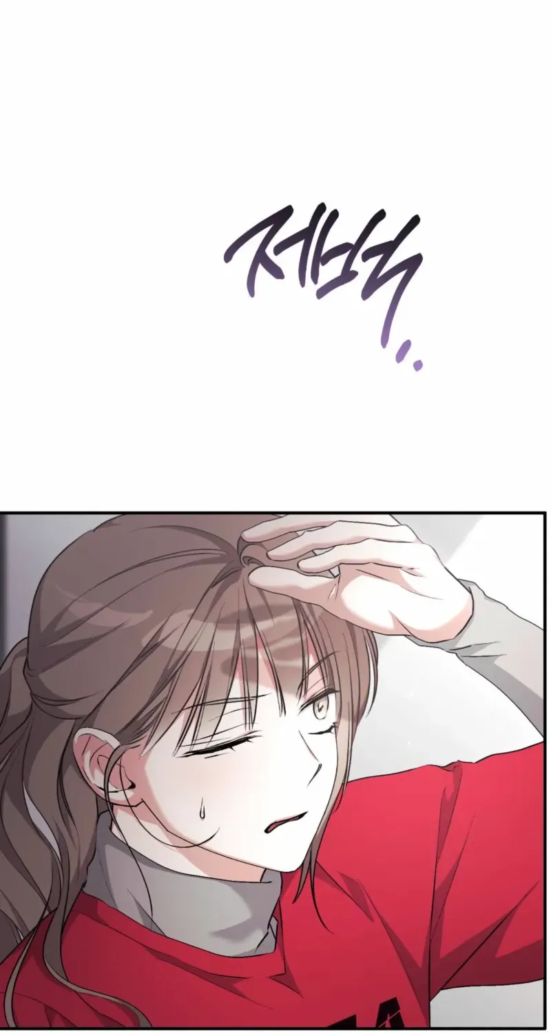 Erotic Strawberry Milk — Chapter 44 — Page 48