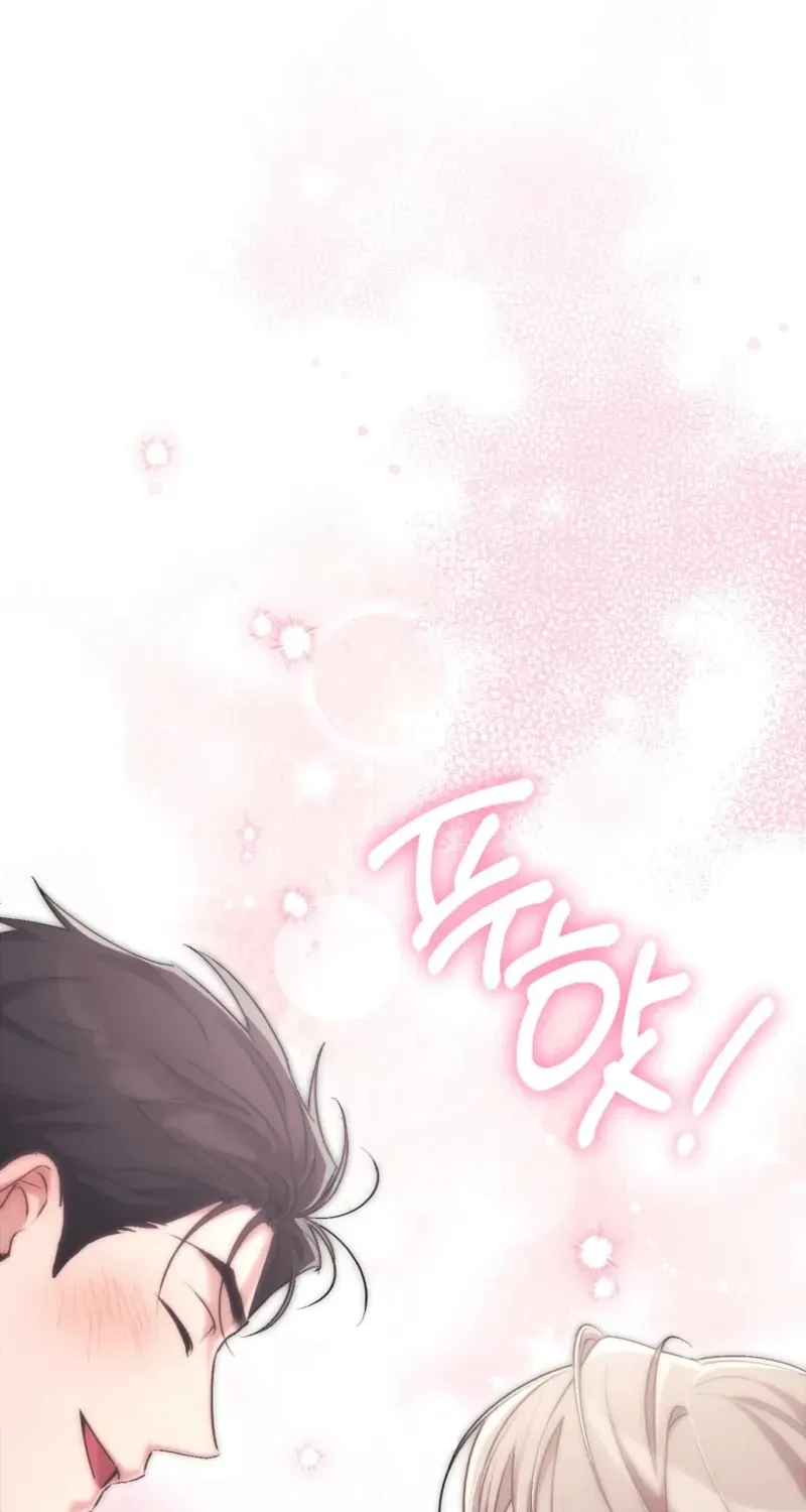 Erotic Strawberry Milk — Chapter 46 — Page 16