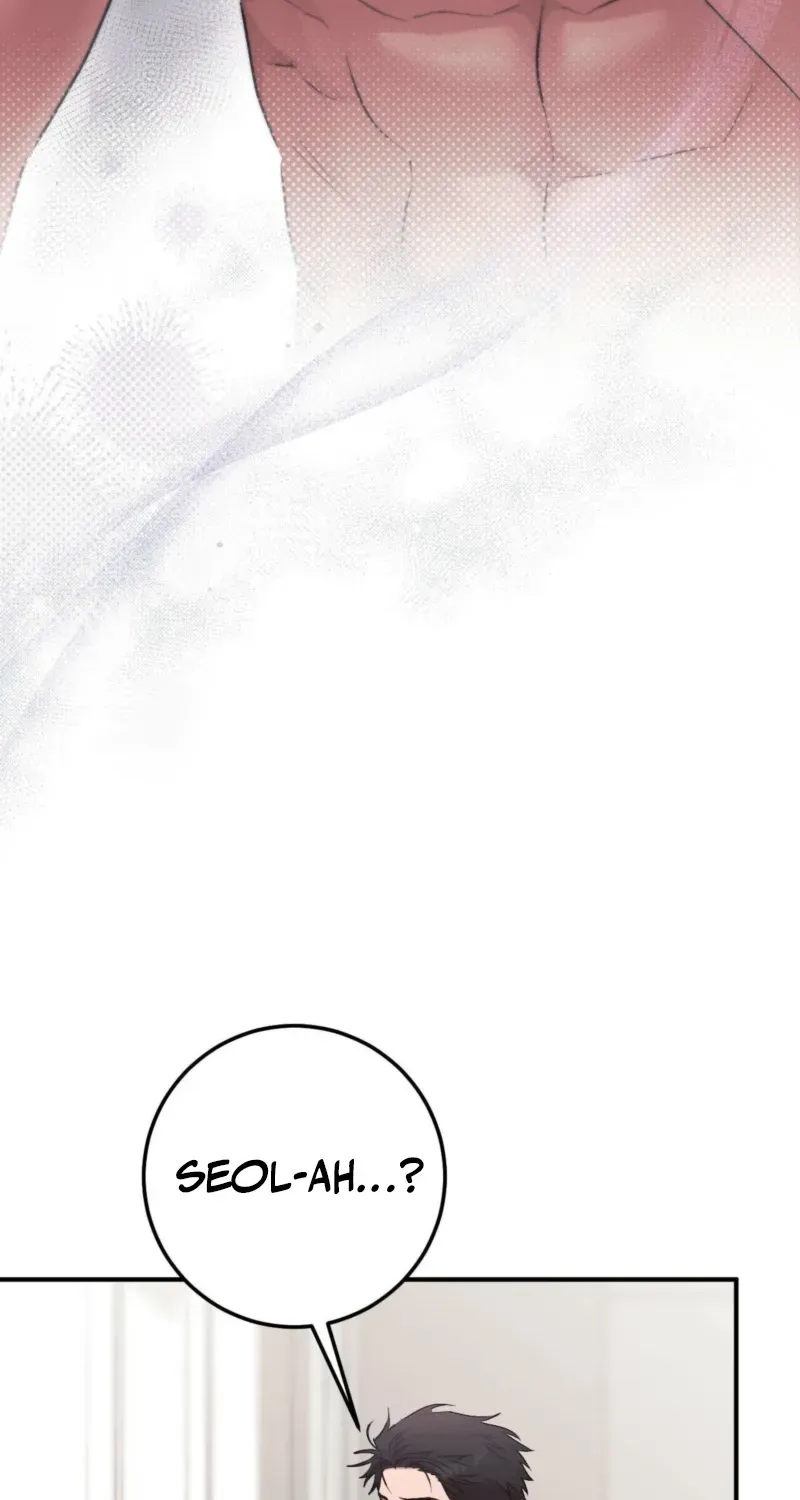 Erotic Strawberry Milk — Chapter 47 — Page 6