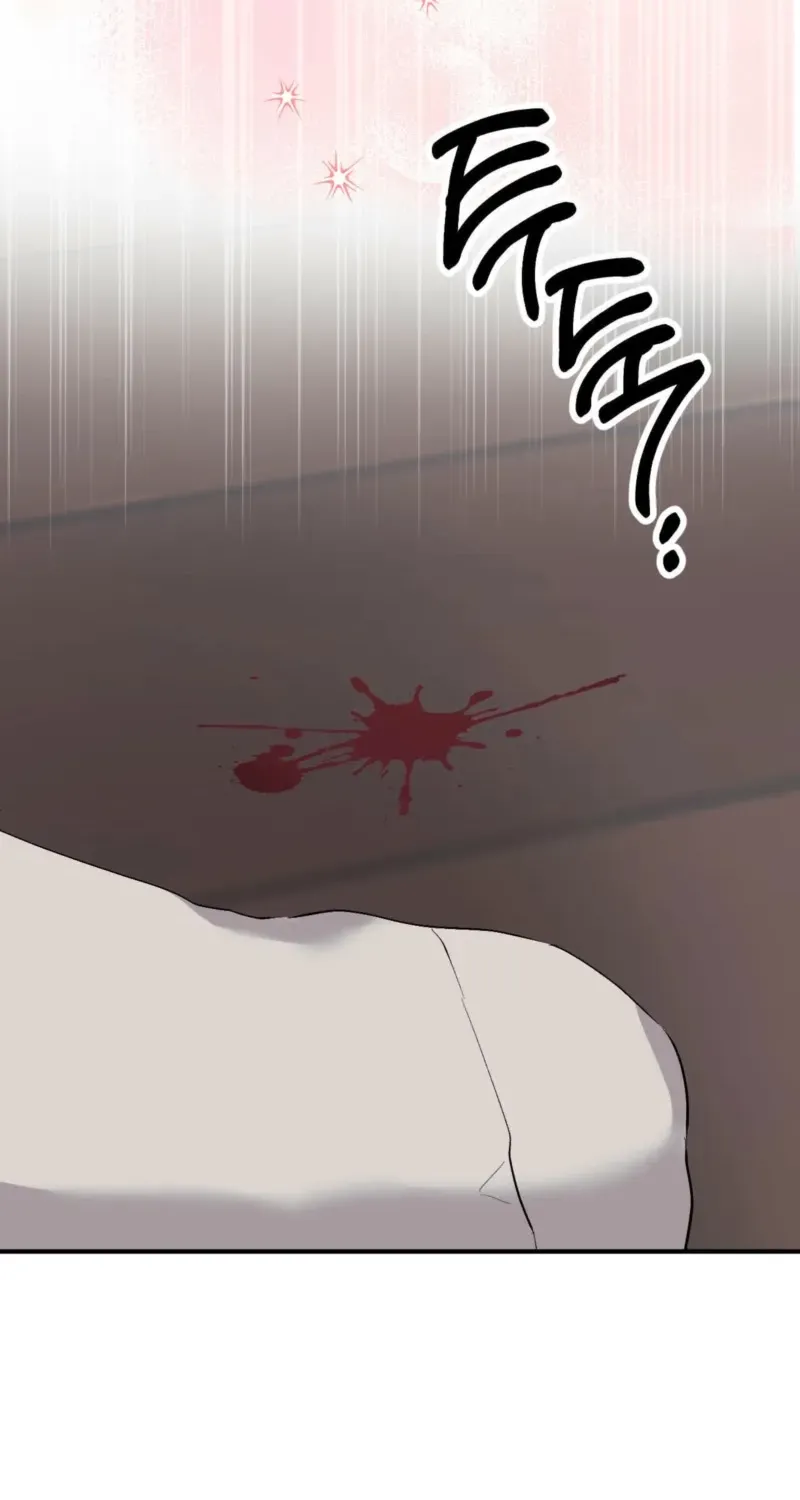 Erotic Strawberry Milk — Chapter 47 — Page 24