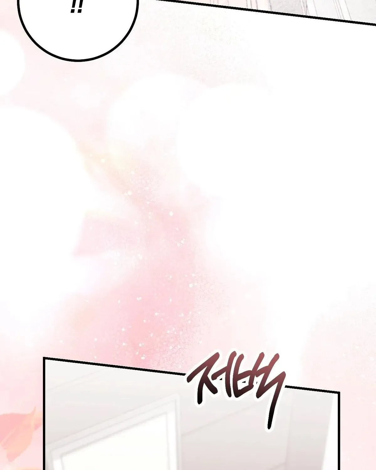 Erotic Strawberry Milk — Chapter 49 — Page 24