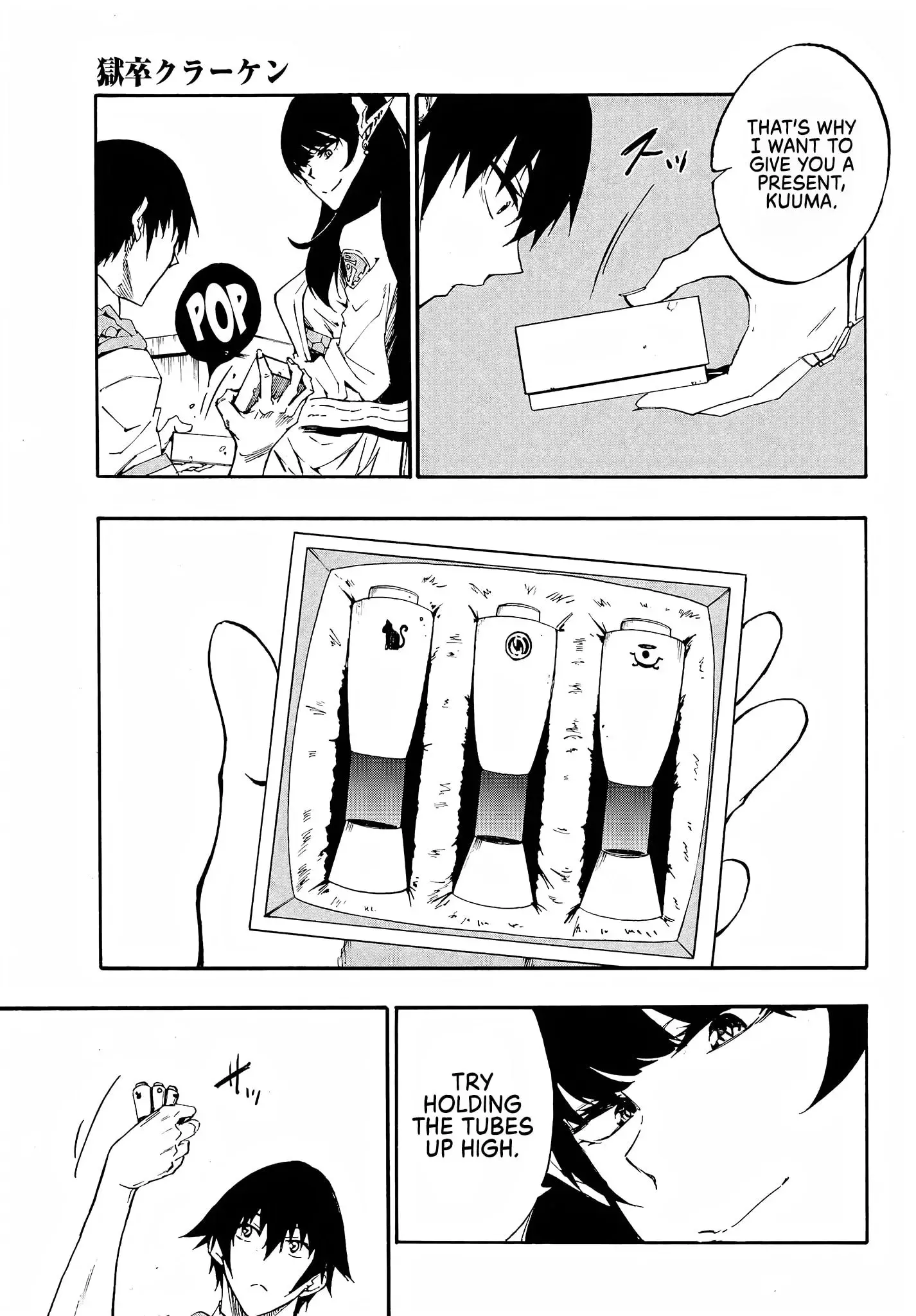 Gokusotsu Kraken — Chapter 8 — Page 20