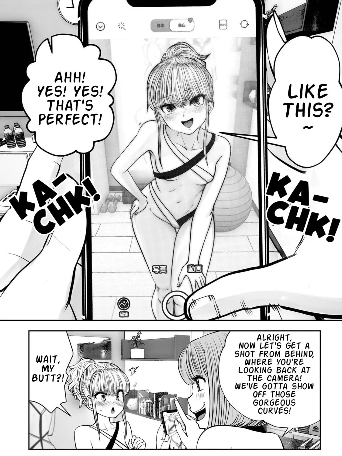Kou Iu No Ga Ii — Chapter 45 — Page 7