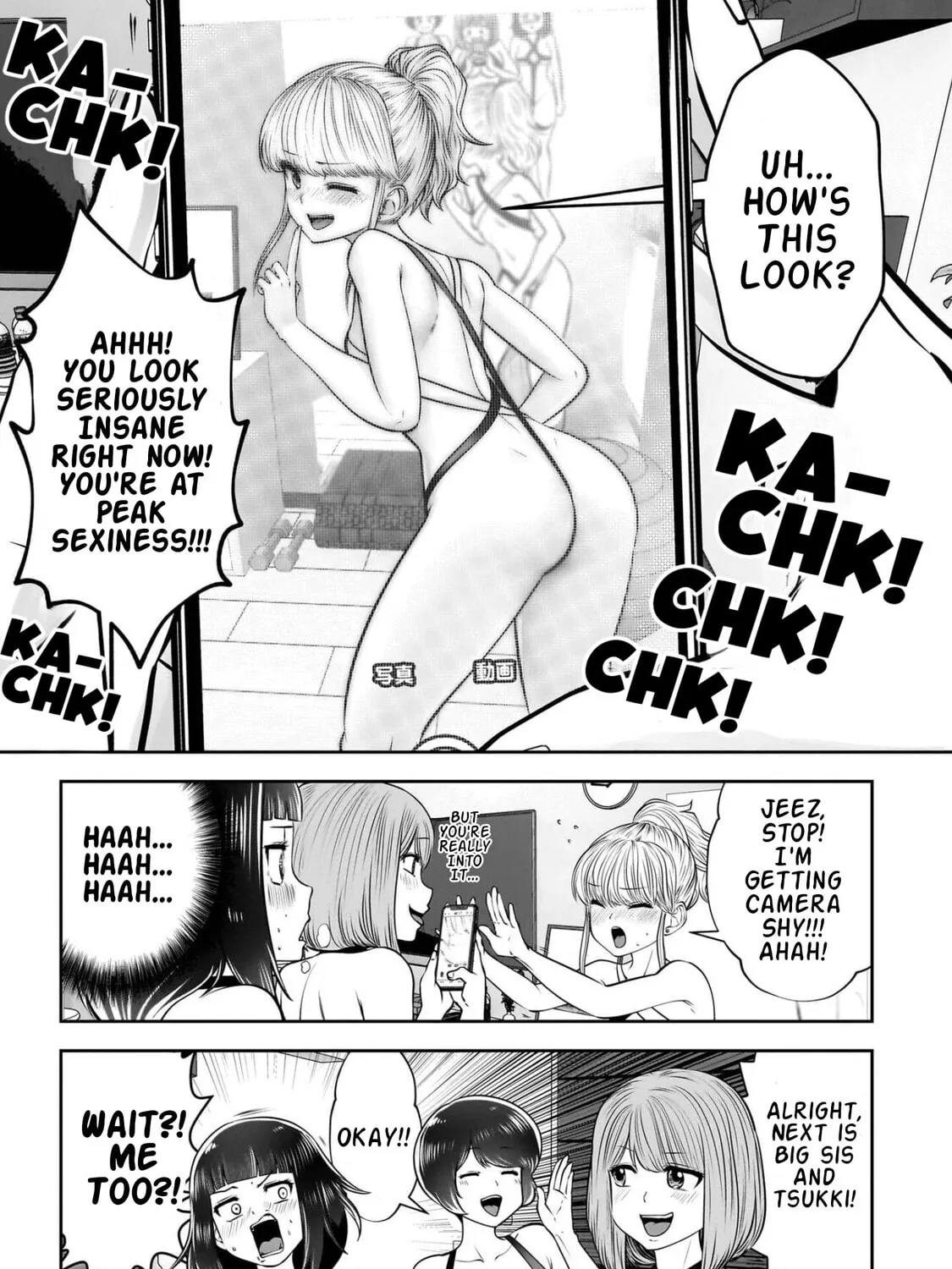 Kou Iu No Ga Ii — Chapter 45 — Page 9