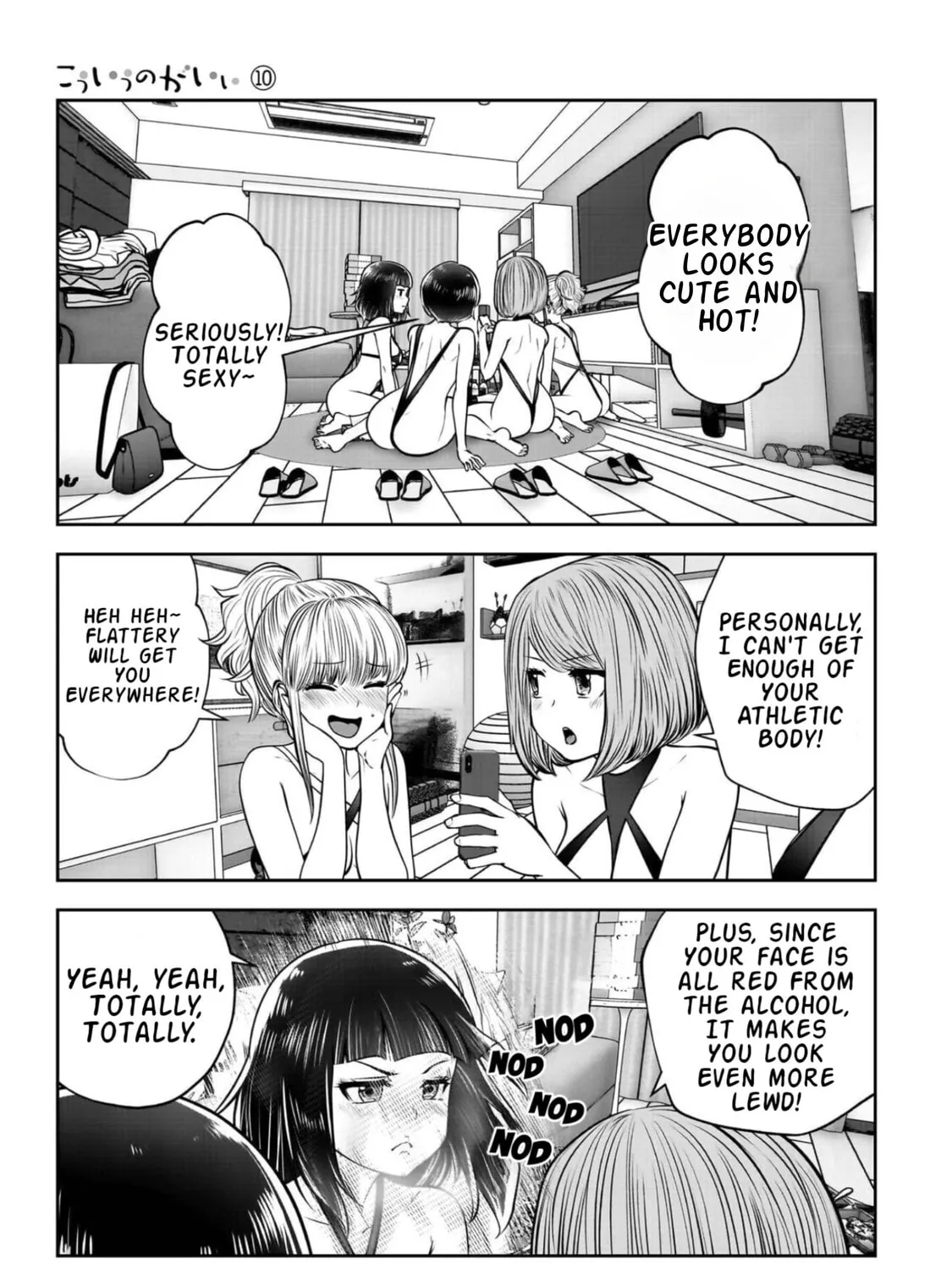 Kou Iu No Ga Ii — Chapter 45 — Page 17