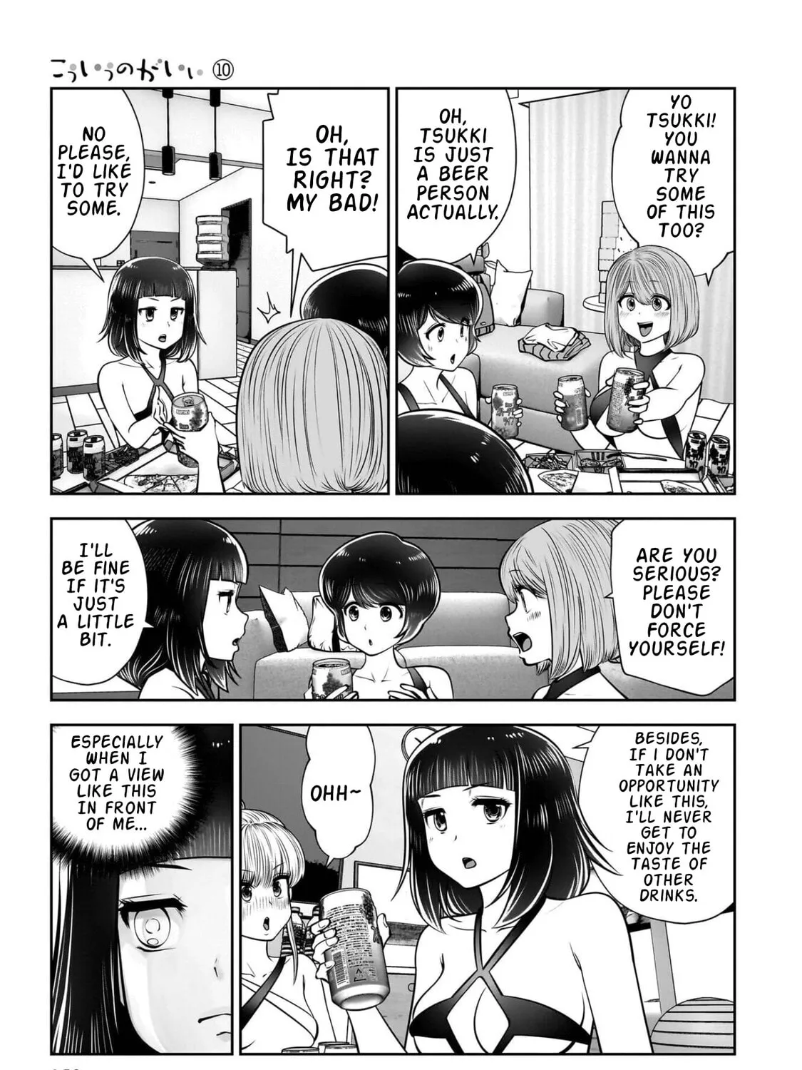 Kou Iu No Ga Ii — Chapter 45 — Page 25