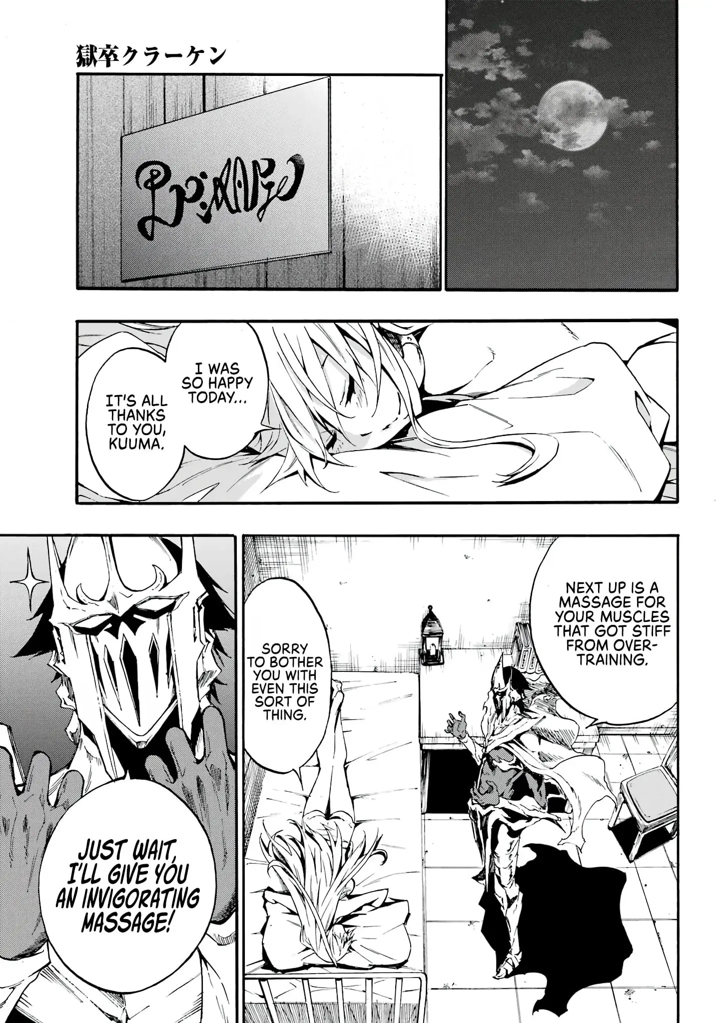Gokusotsu Kraken — Chapter 10 — Page 24