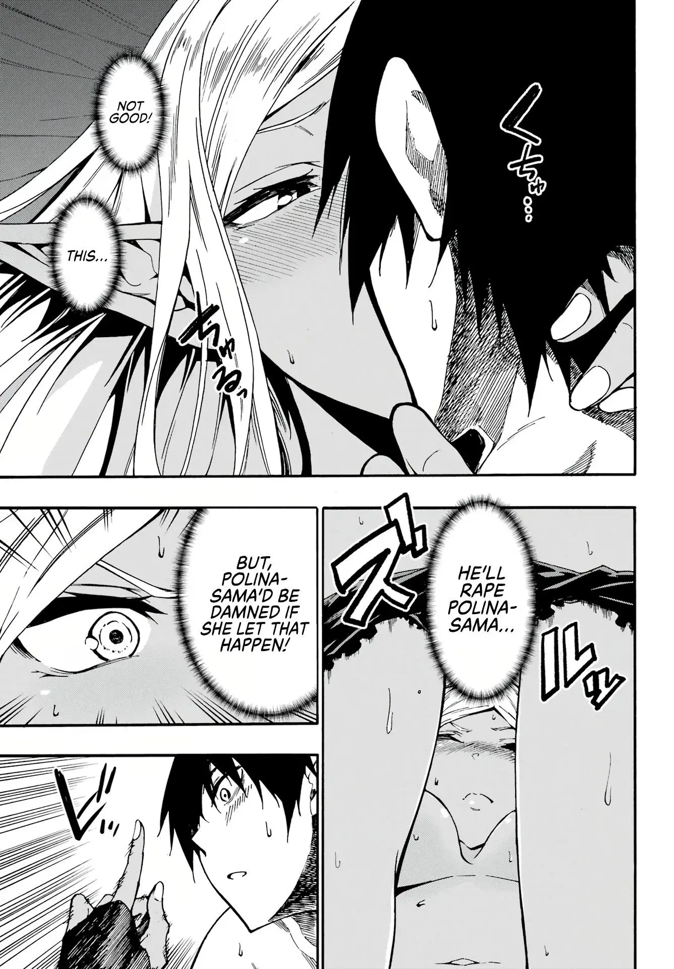 Gokusotsu Kraken — Chapter 12 — Page 23