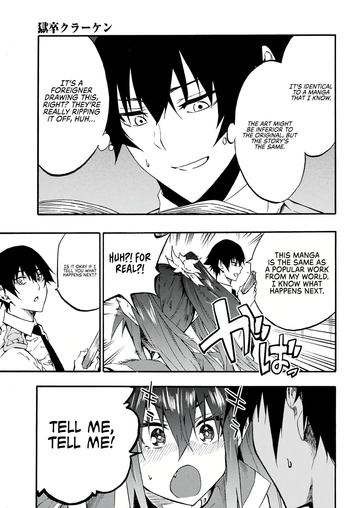 Gokusotsu Kraken — Chapter 14 — Page 16