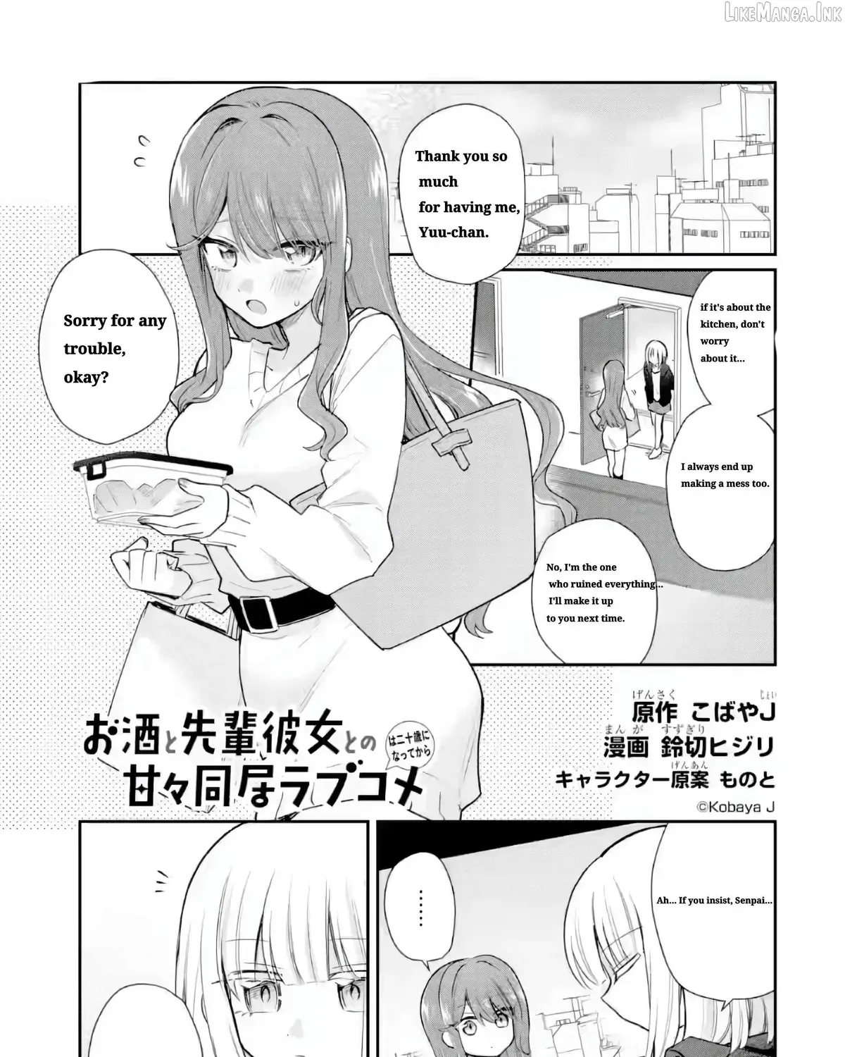 Osake to Senpai Kanojo to no Amaama Doukyo Lovecome wa Nijuusai ni Natte kara — Chapter 7.1 — Page 2