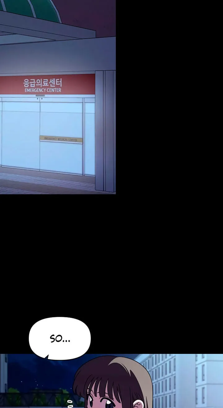 Childhood Friend Complex — Chapter 78 — Page 11