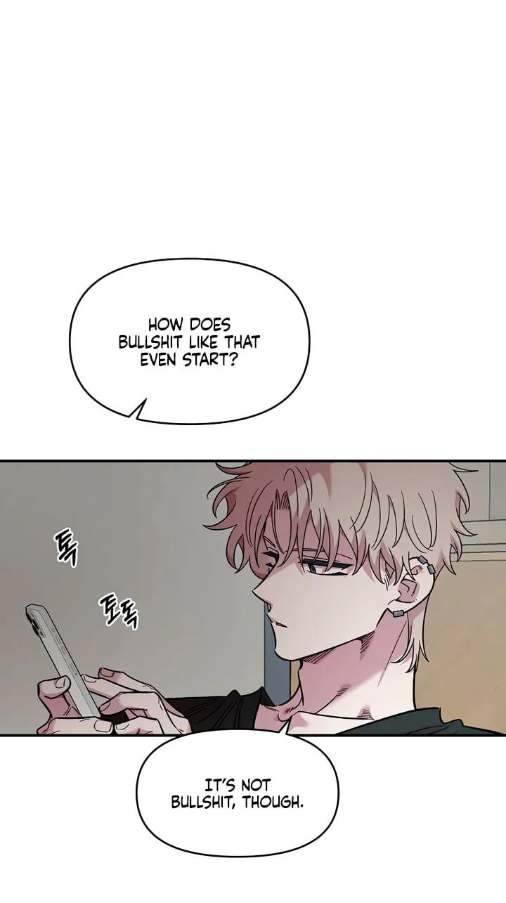 Childhood Friend Complex — Chapter 78 — Page 33